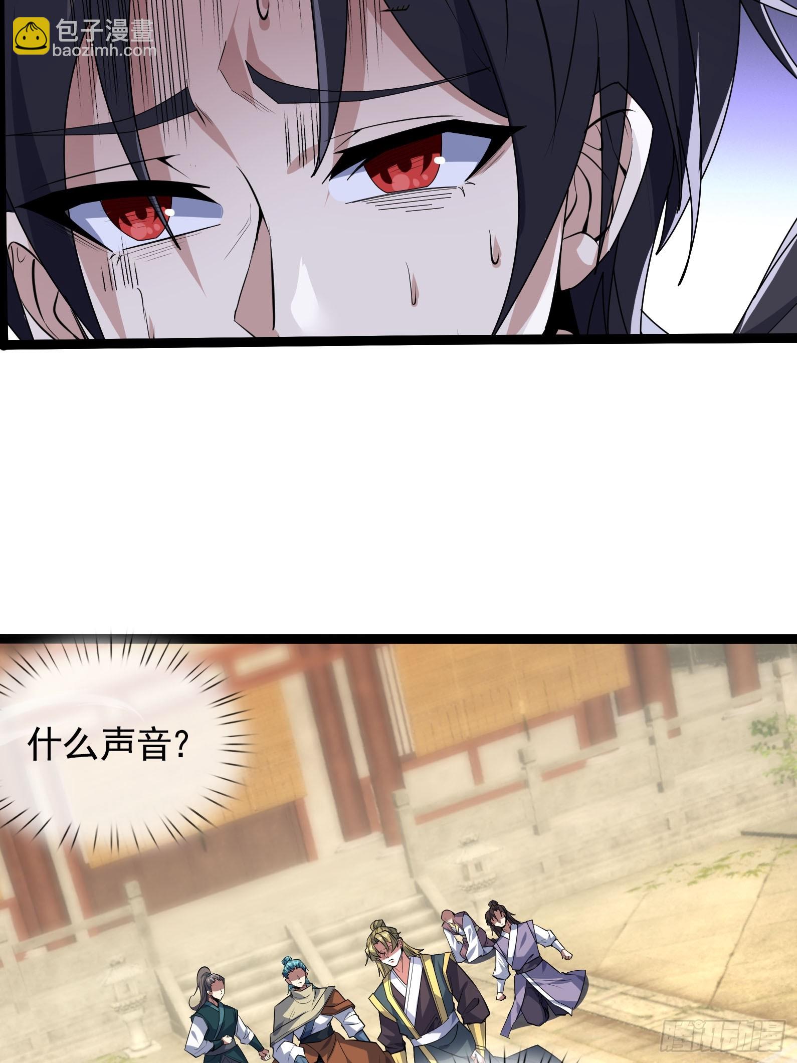 01 恭喜你，撞大运了！(1/2)-第2话