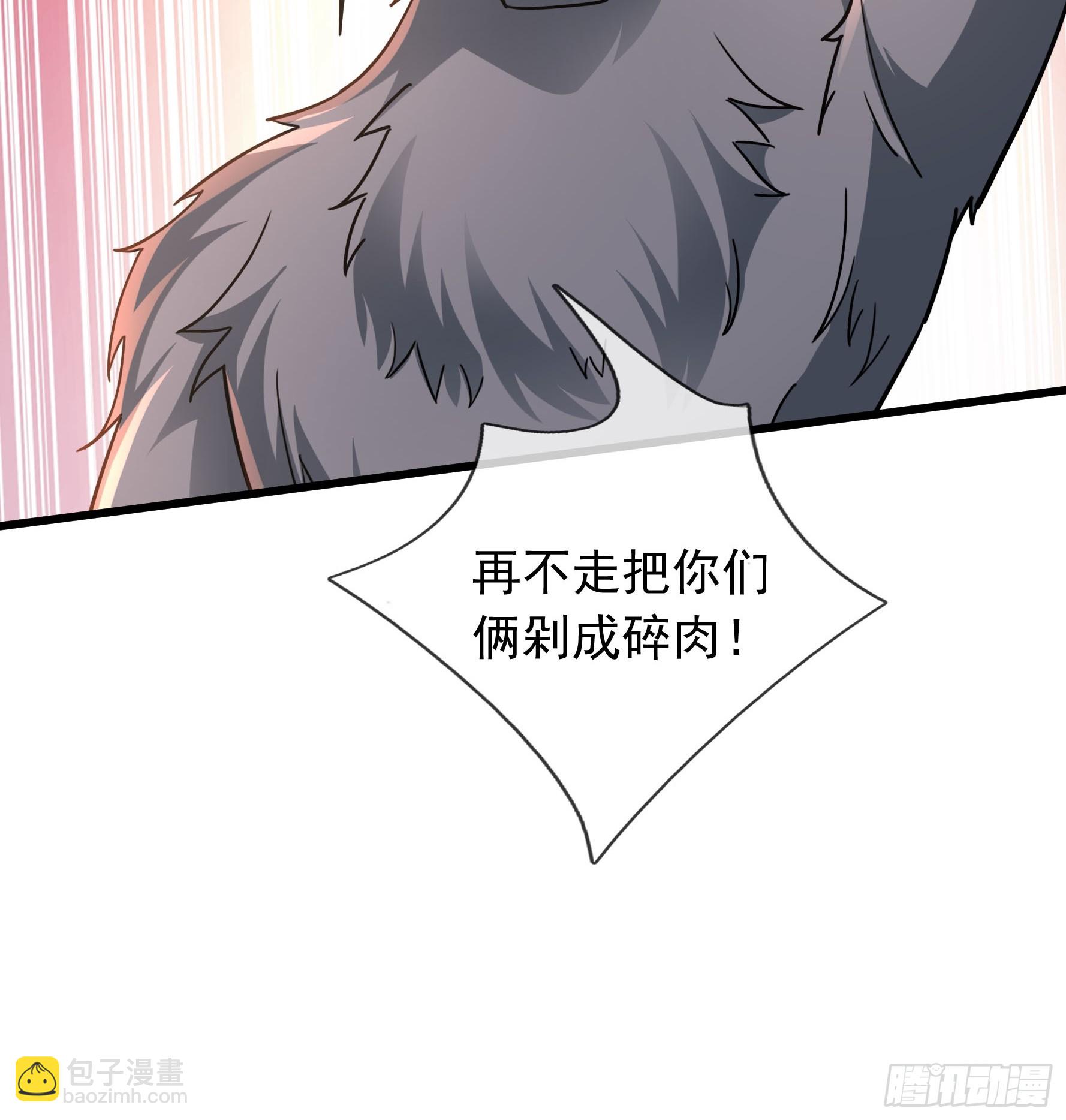 021 丑拒！(1/2)-第22话