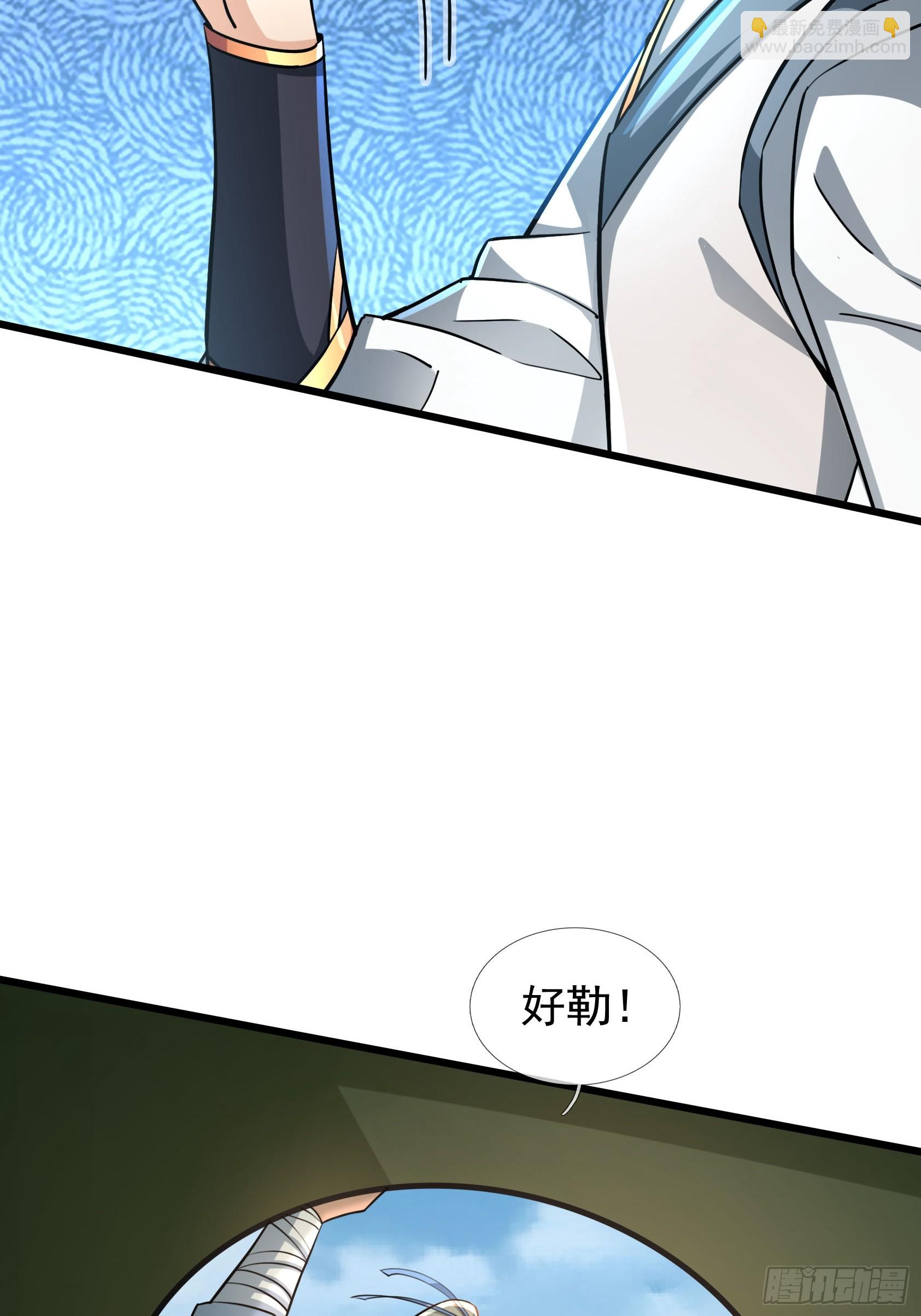 021 丑拒！(1/2)-第22话