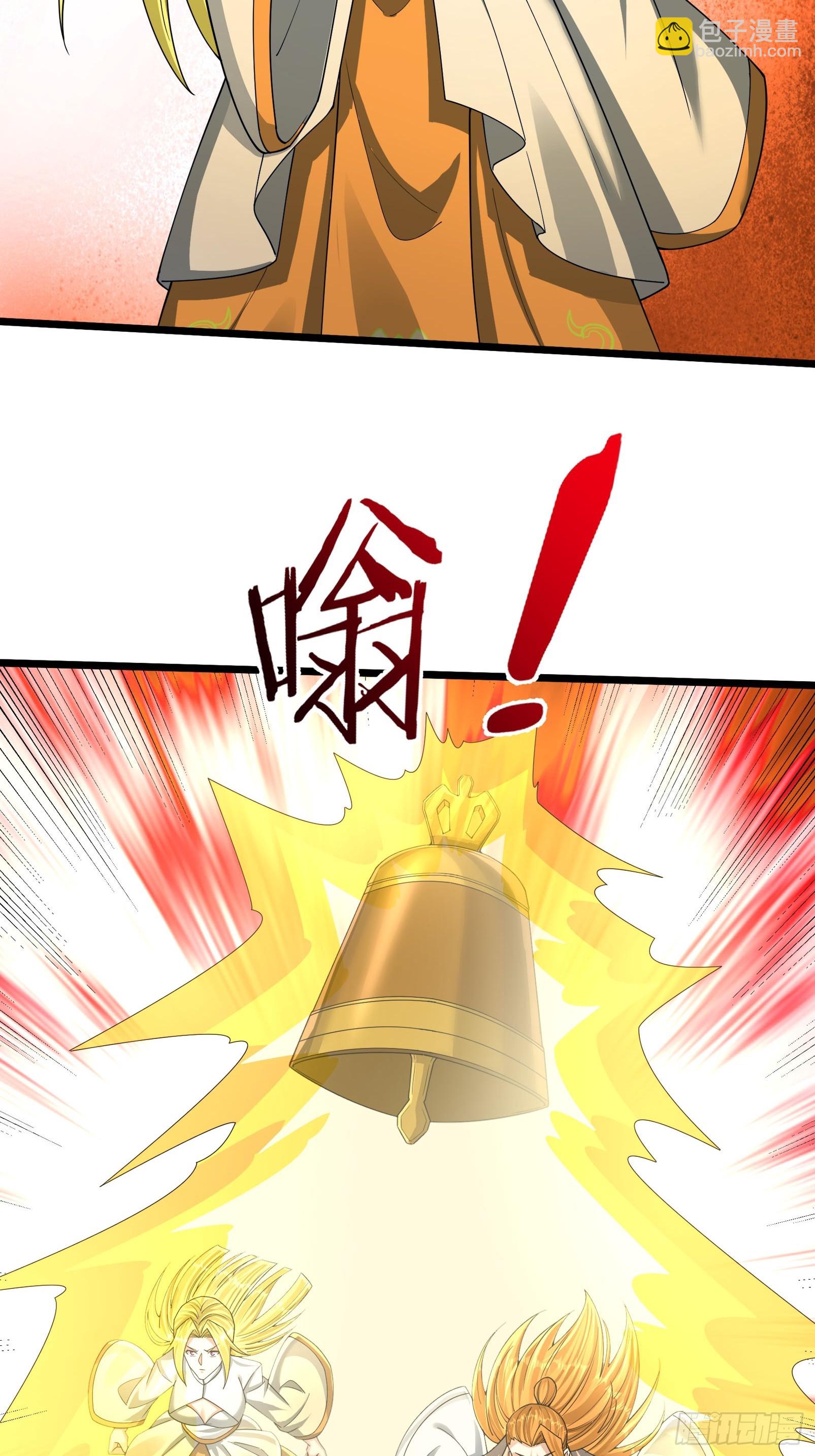 023 传下去，陈克我大哥！(1/2)-第24话