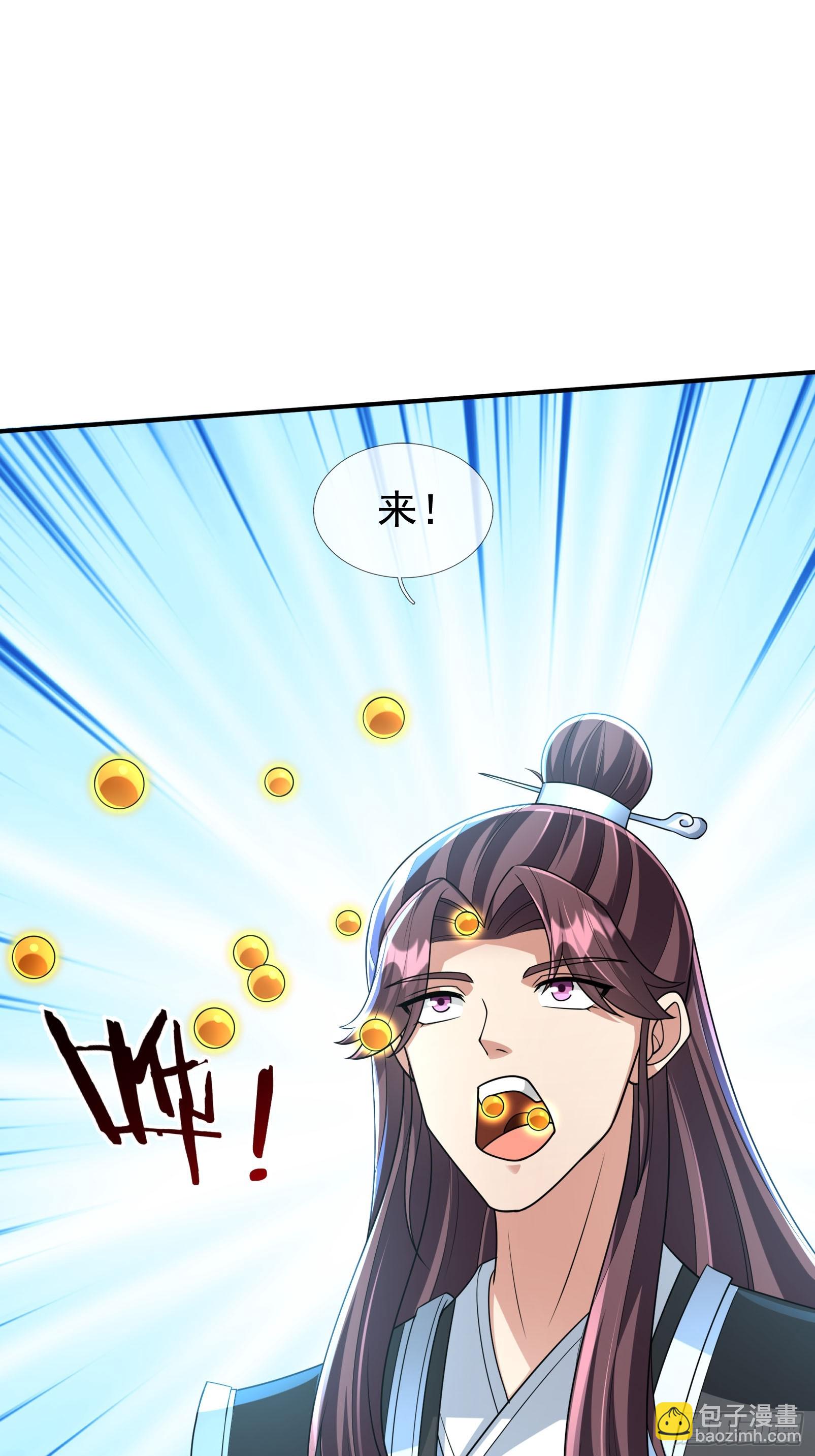 023 传下去，陈克我大哥！(1/2)-第24话
