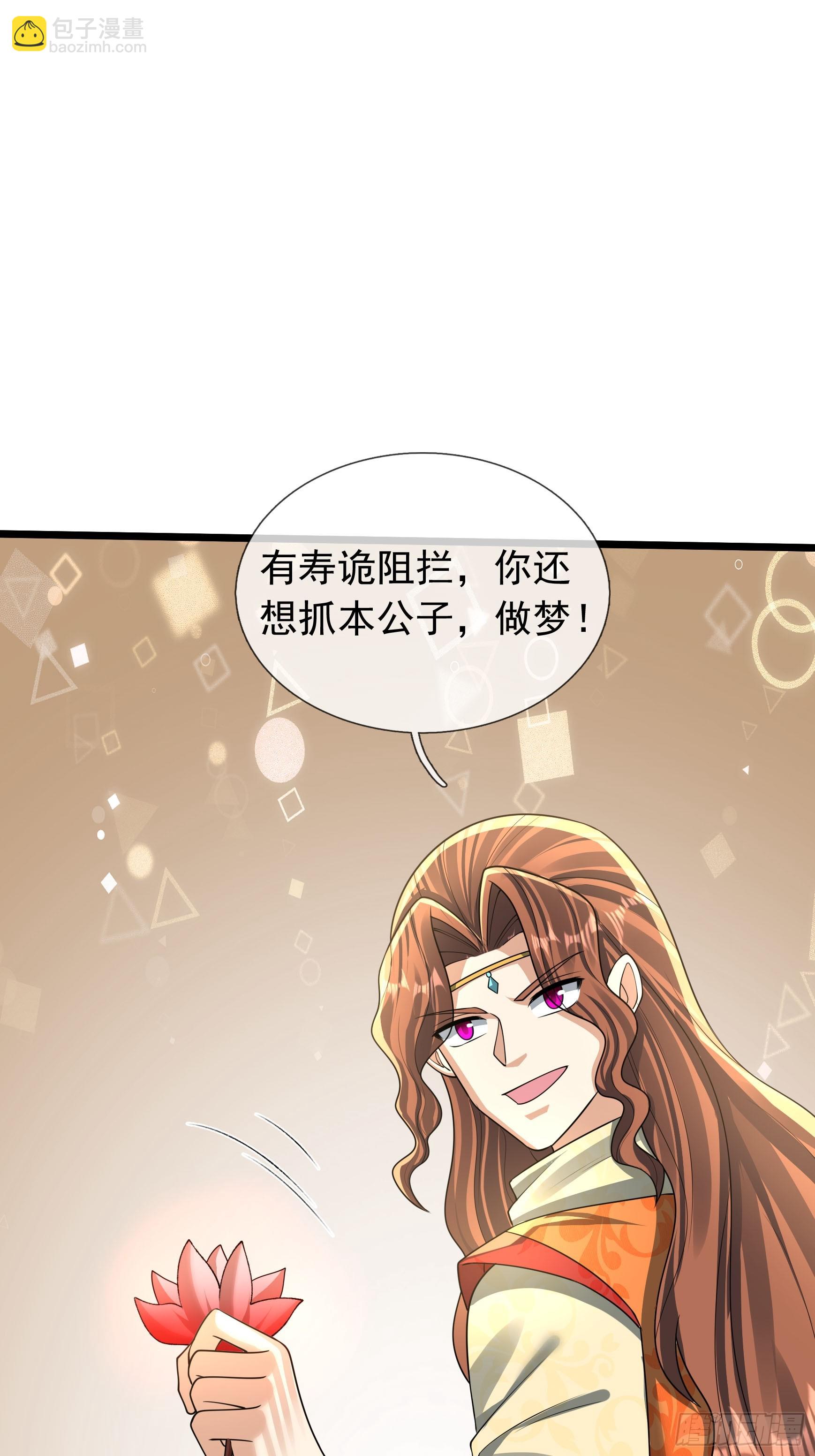 025 断的好！(1/2)-第26话