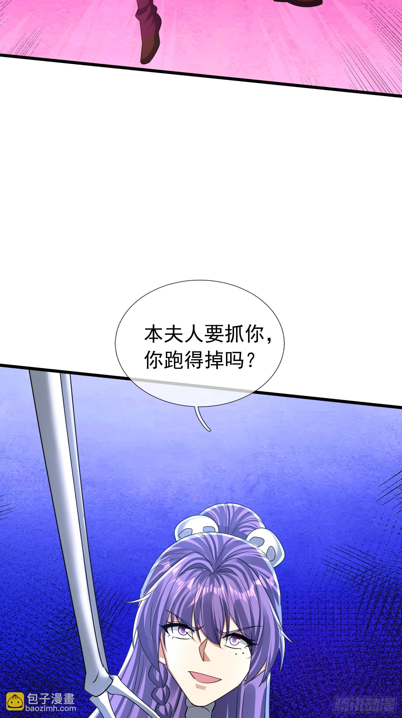 025 断的好！(1/2)-第26话