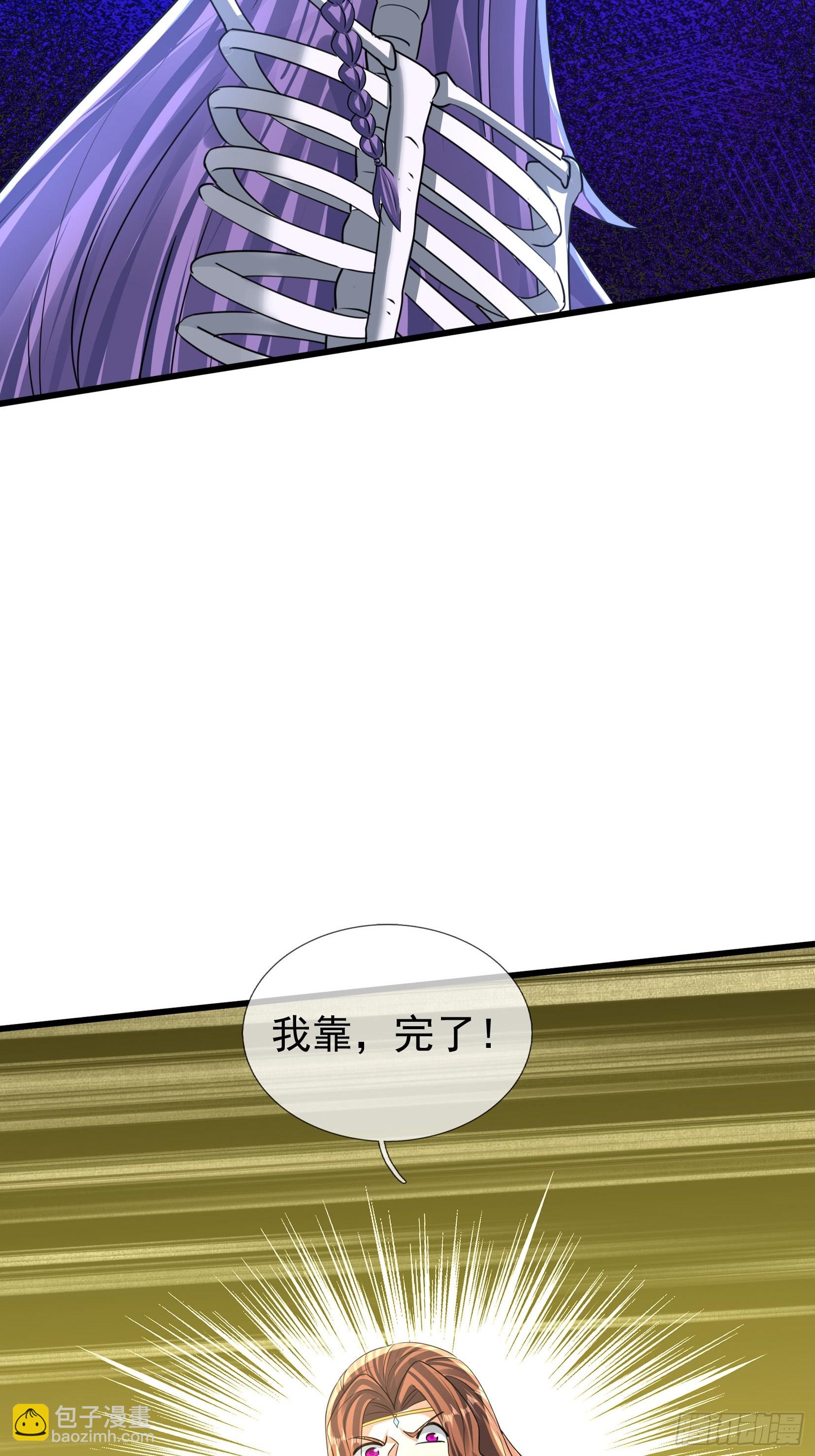 025 断的好！(1/2)-第26话