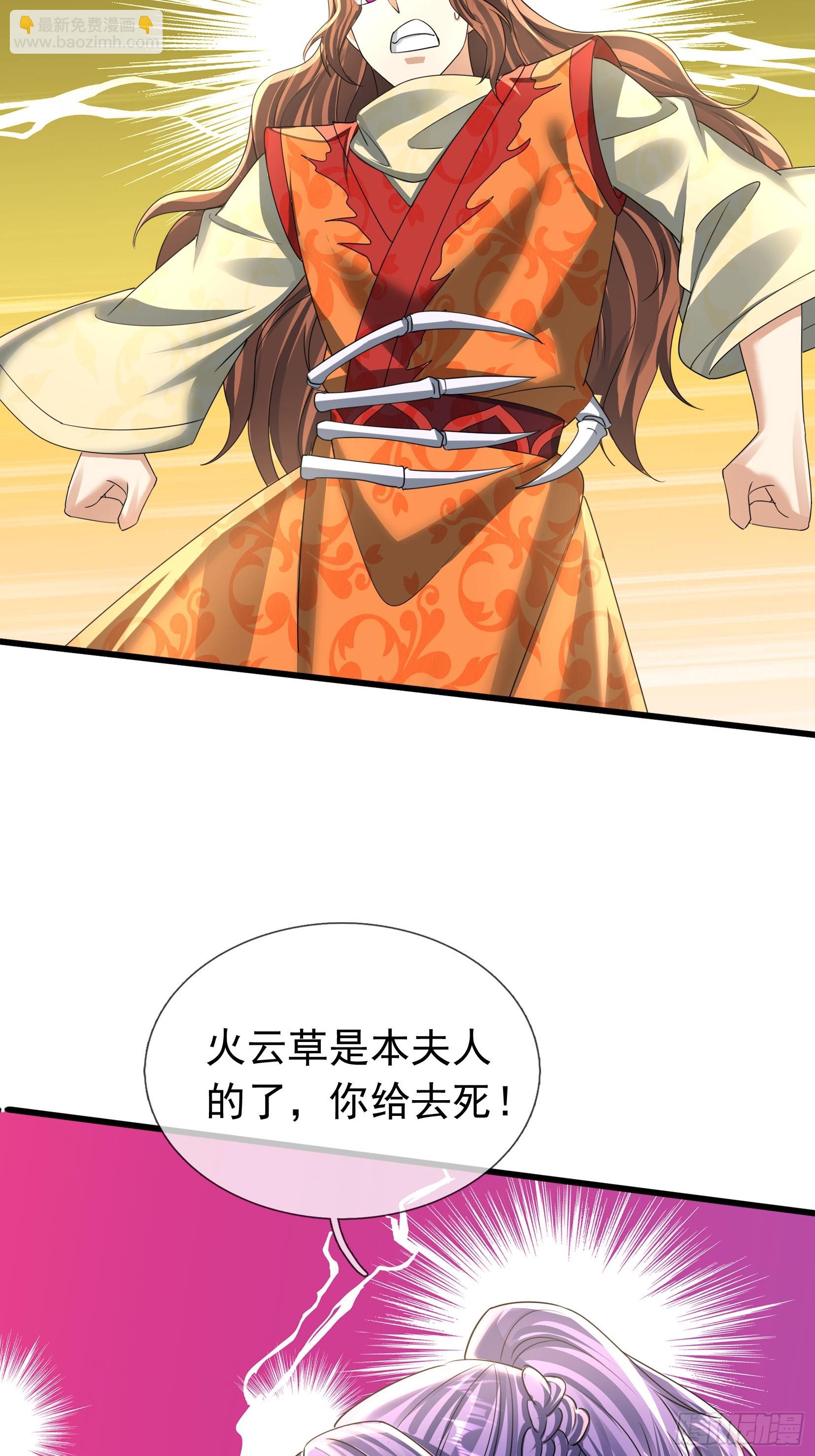 025 断的好！(1/2)-第26话