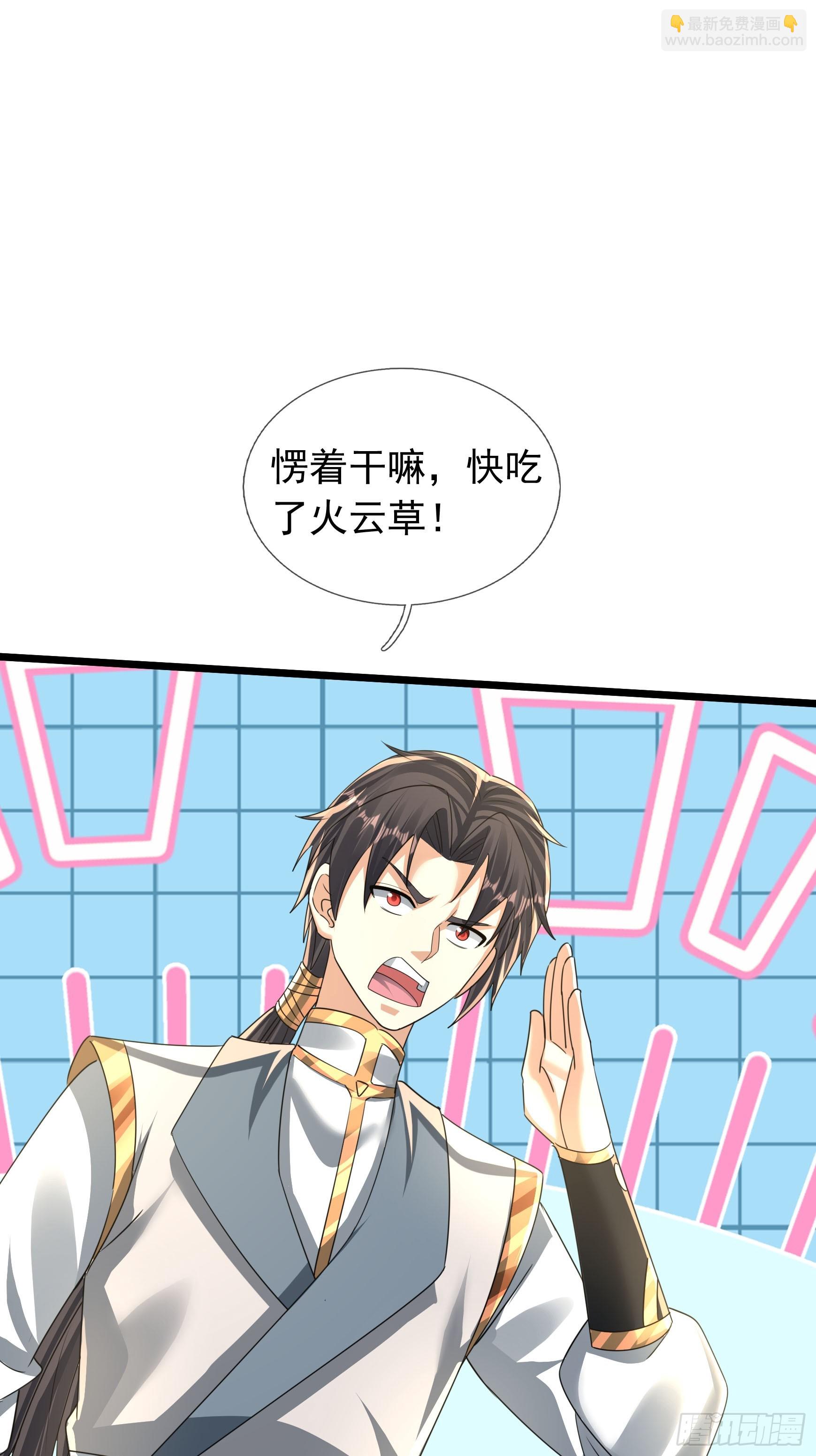 025 断的好！(1/2)-第26话