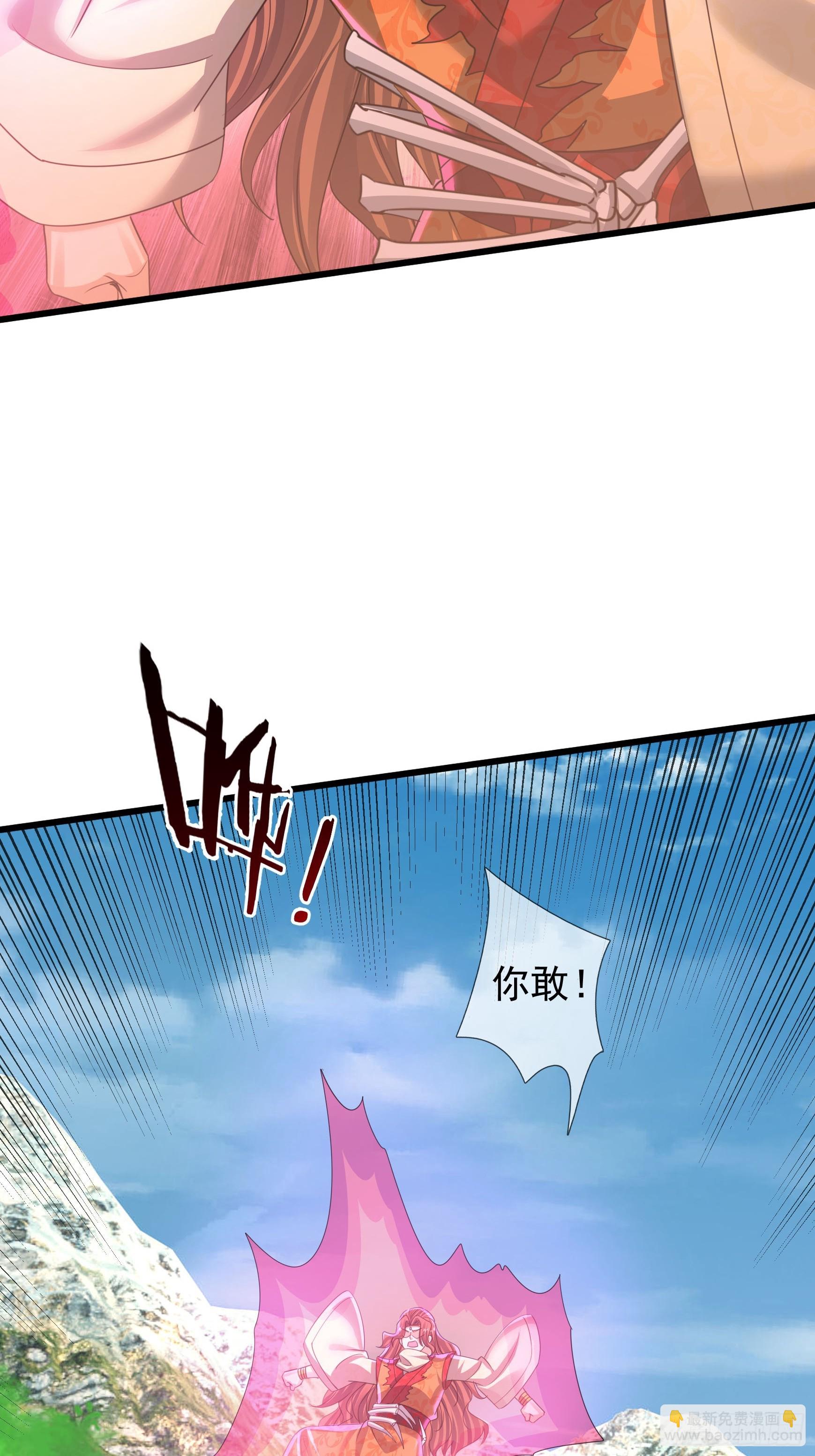025 断的好！(1/2)-第26话