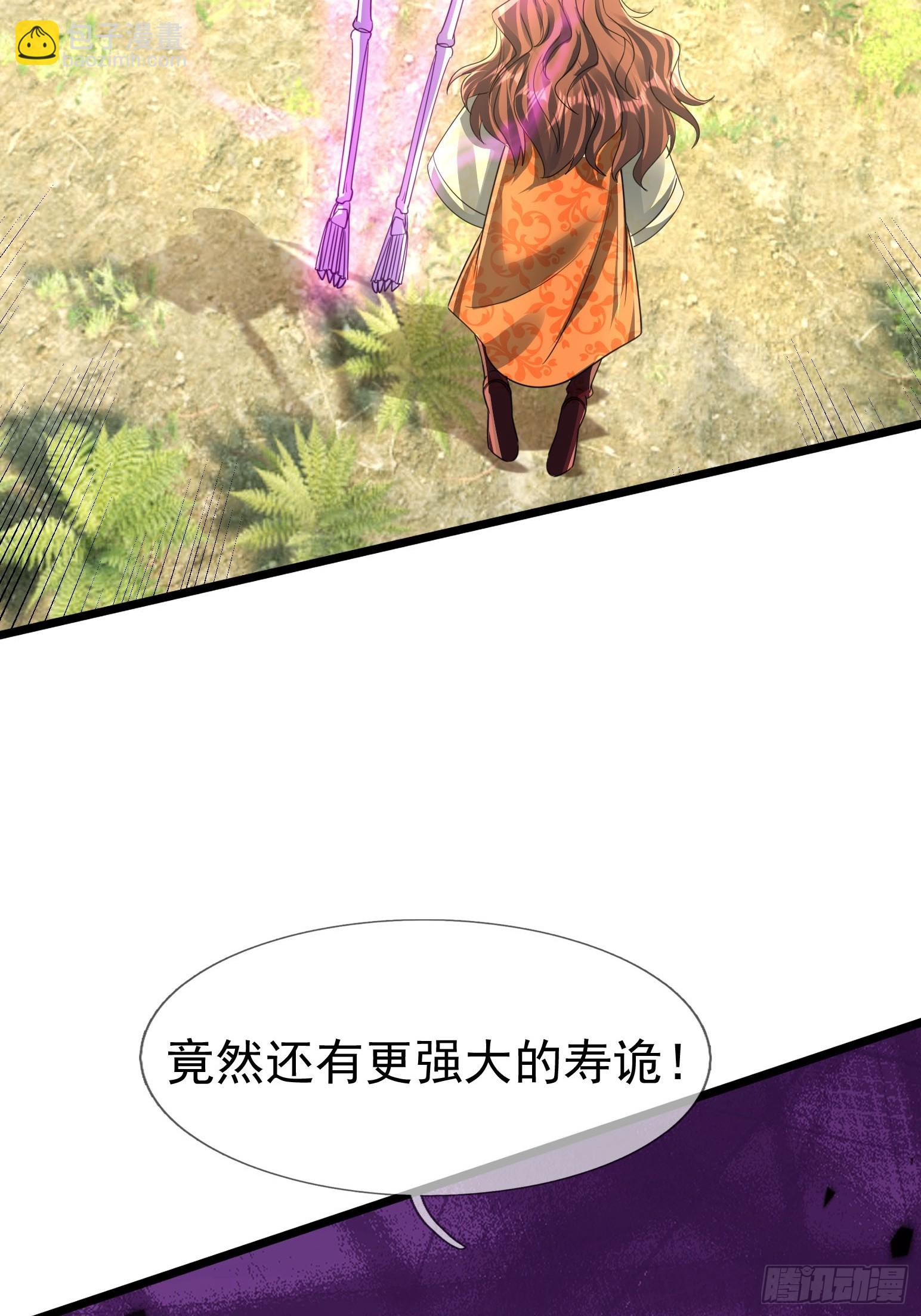 025 断的好！(1/2)-第26话