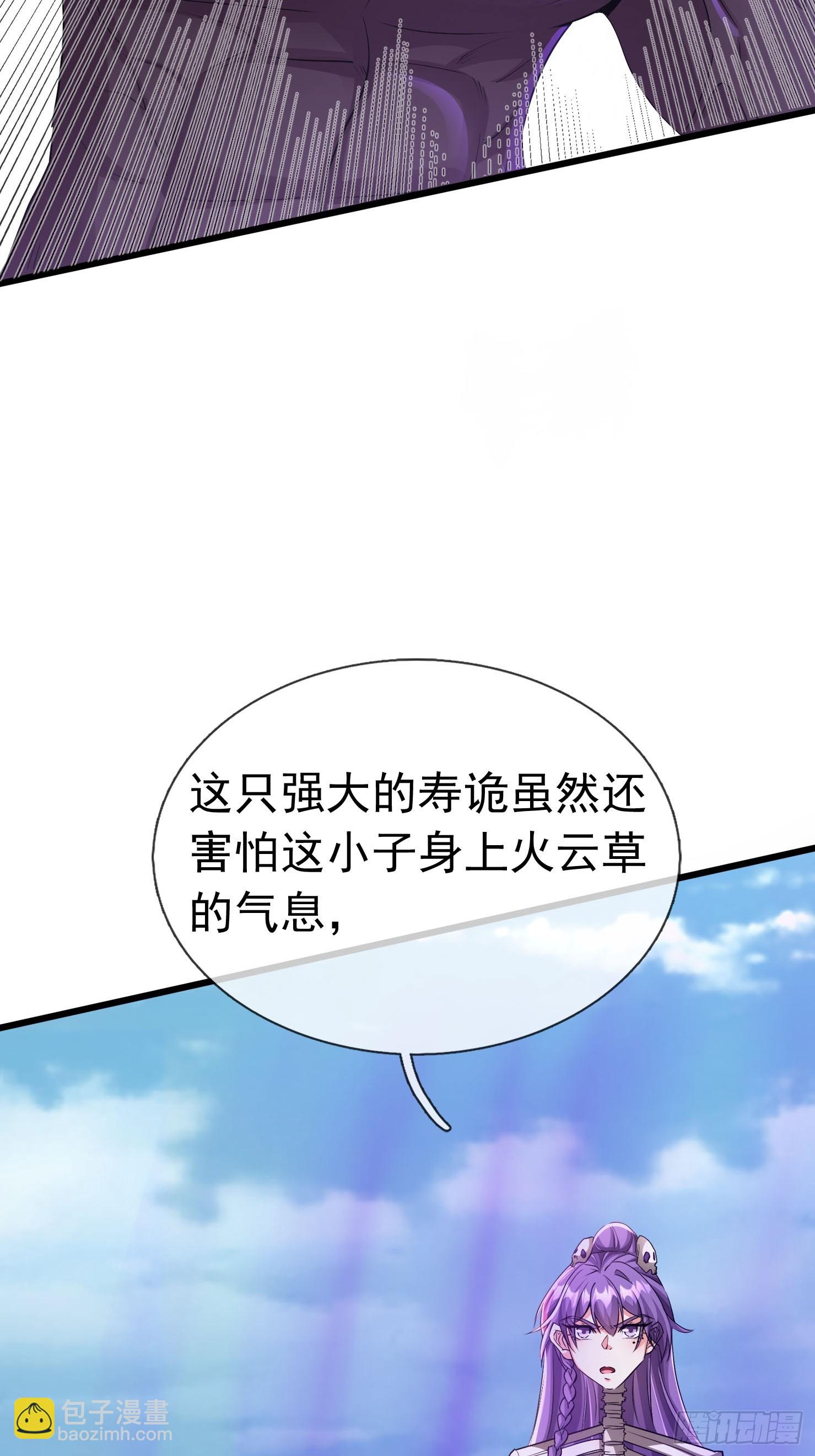 025 断的好！(1/2)-第26话