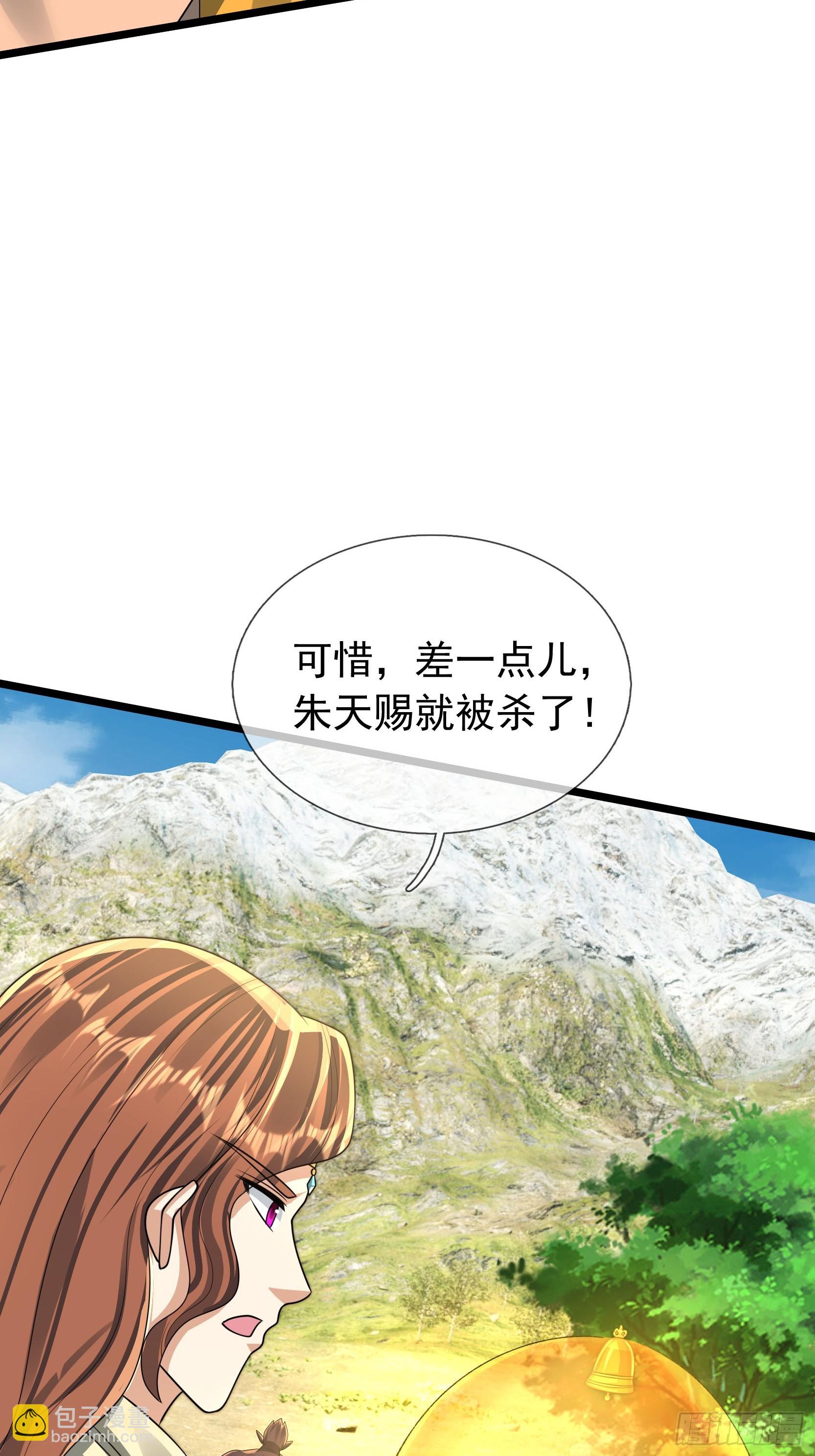 025 断的好！(1/2)-第26话
