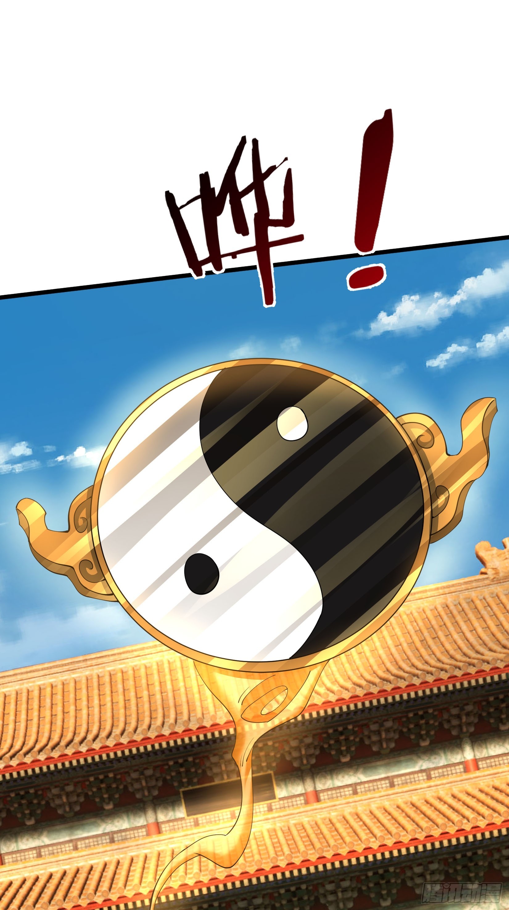 027 十连抽！(1/2)-第28话