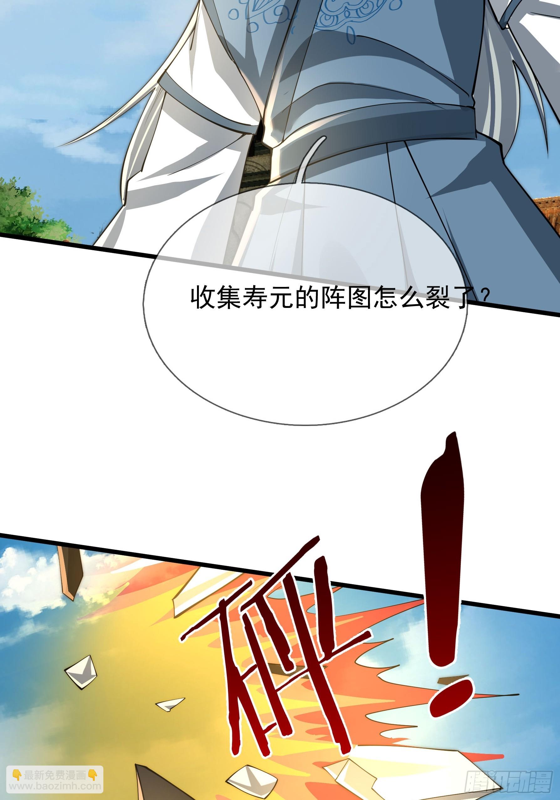 027 十连抽！(1/2)-第28话