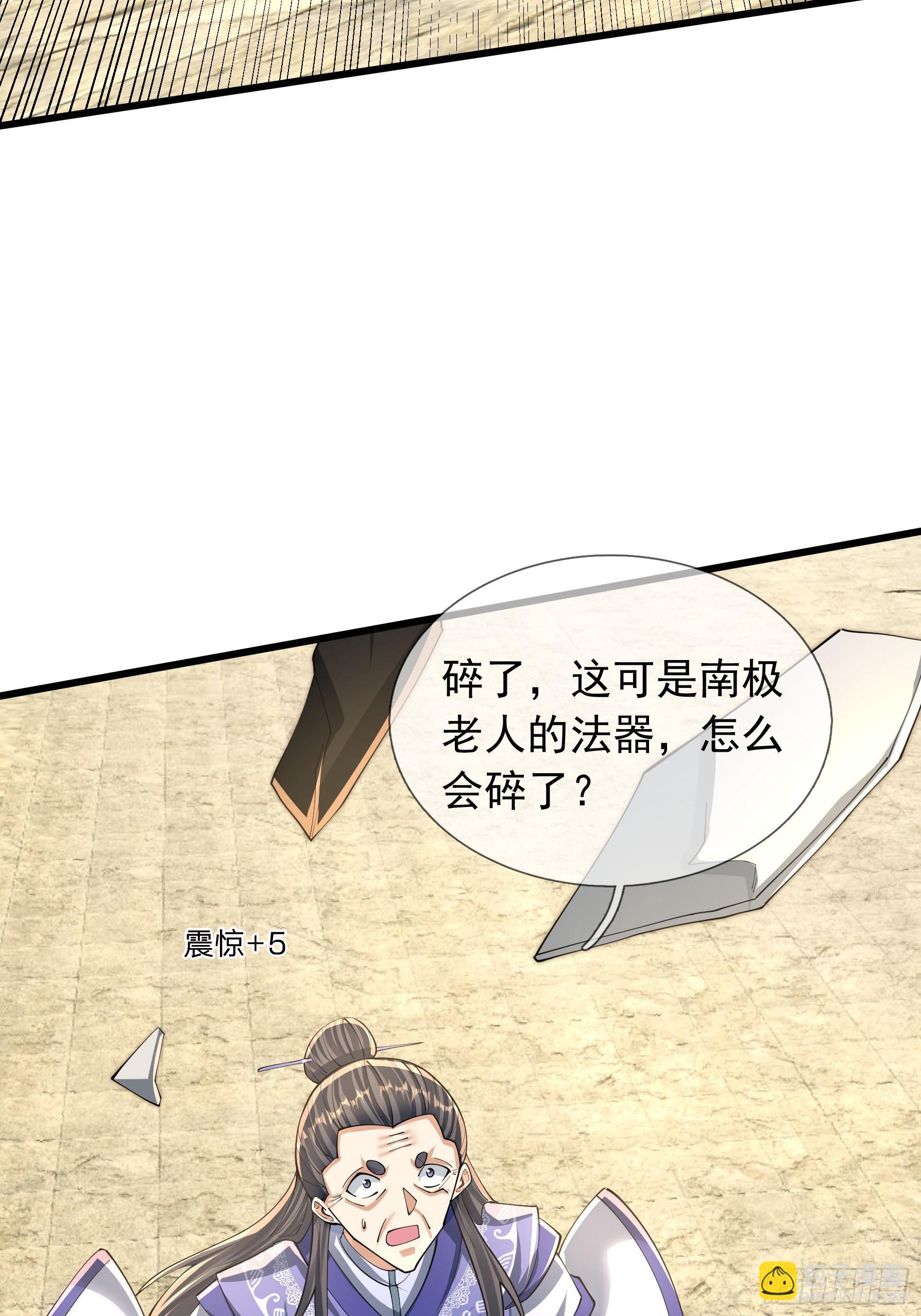 027 十连抽！(1/2)-第28话