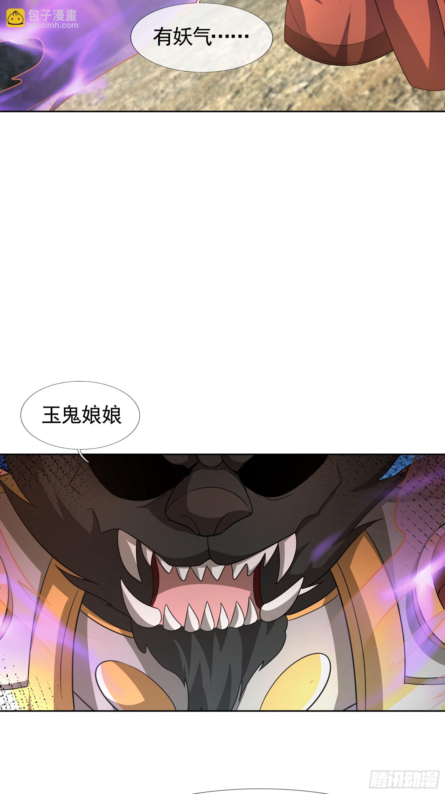 03 家乡特产-超短裙！(1/2)-第4话