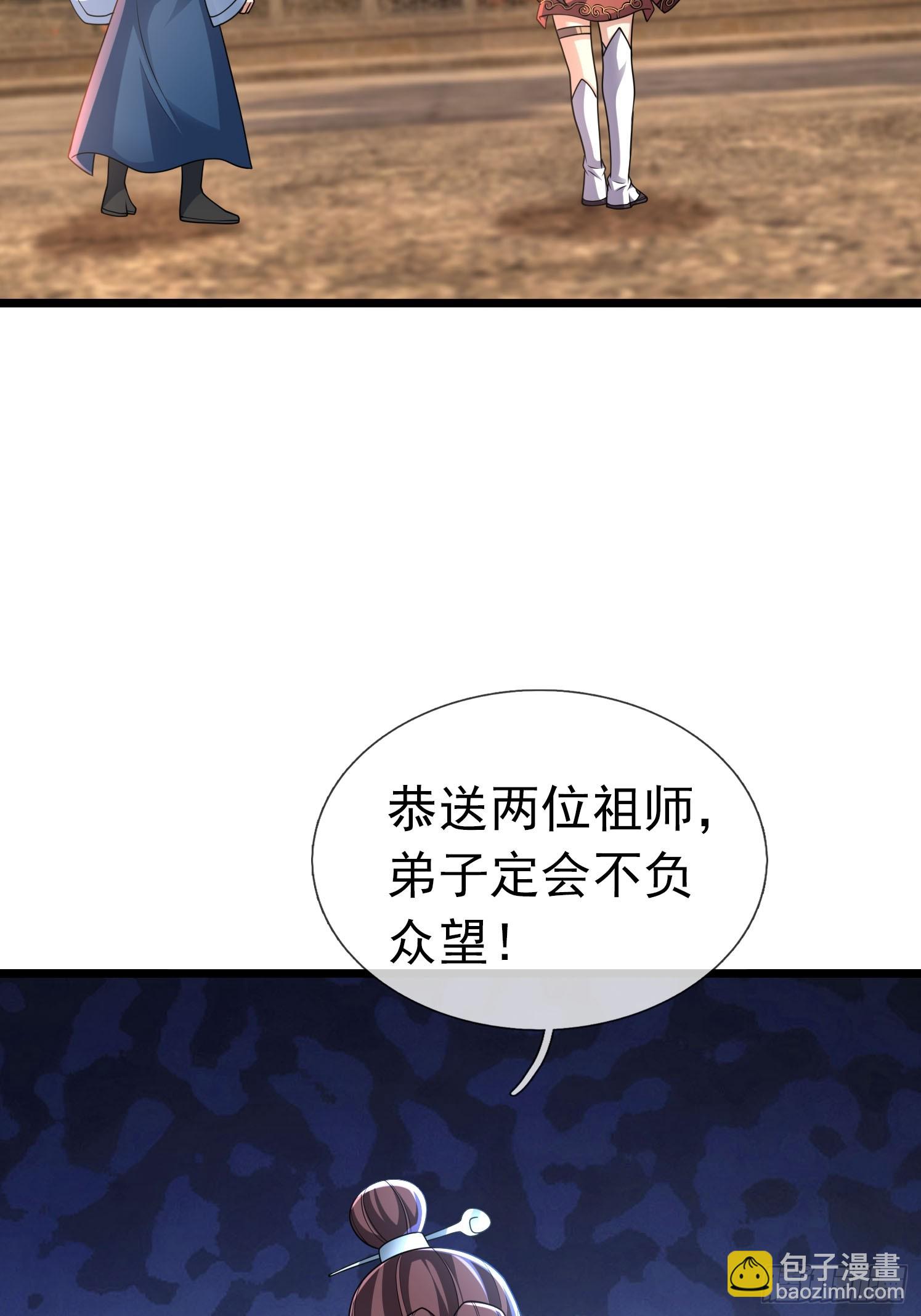 031 吃我老猪一耙！(1/2)-第32话