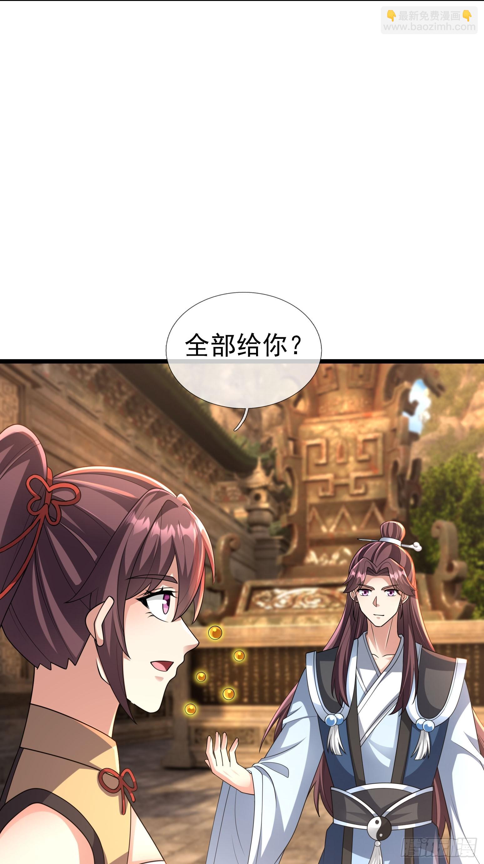 031 吃我老猪一耙！(1/2)-第32话