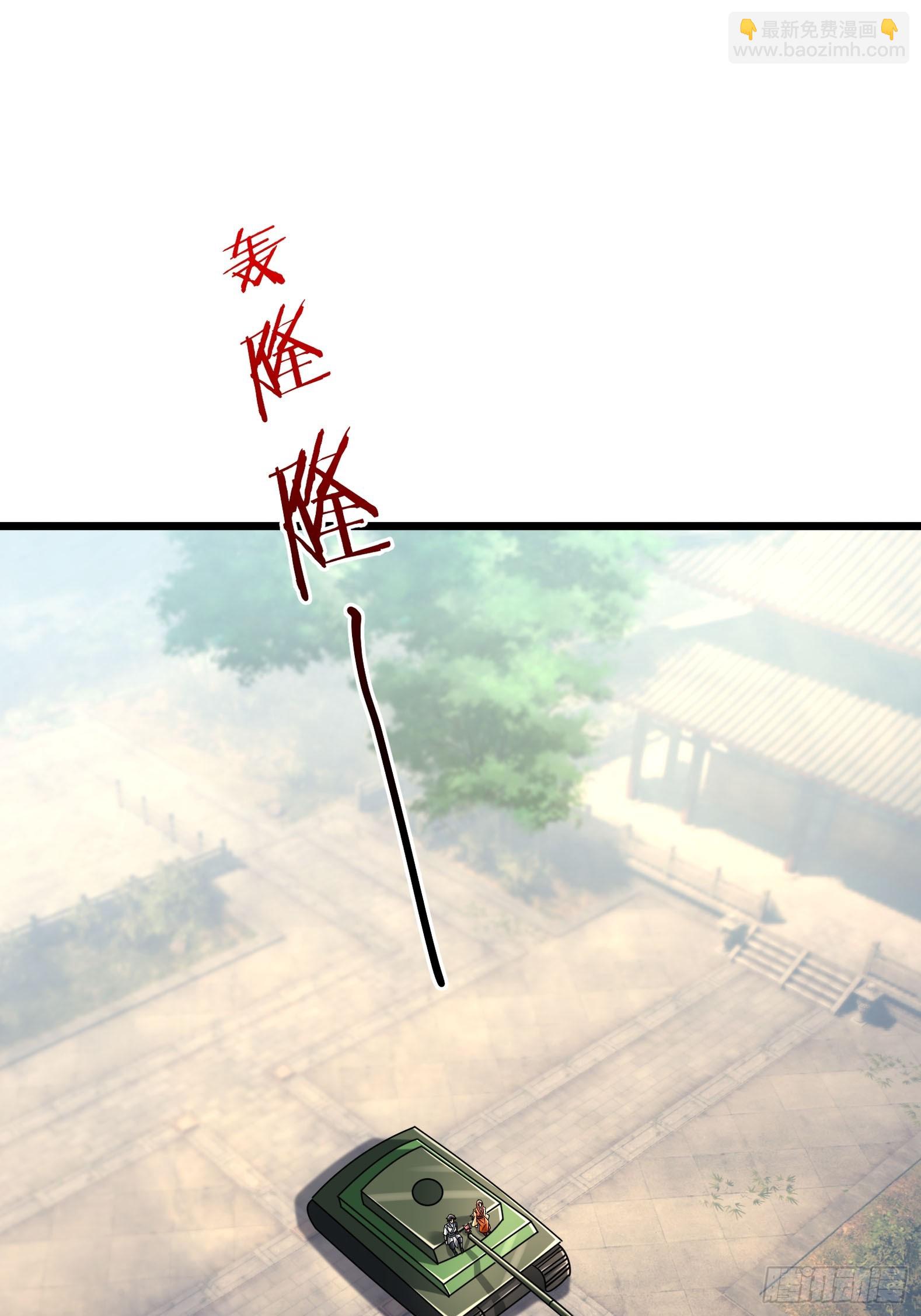 031 吃我老猪一耙！(1/2)-第32话
