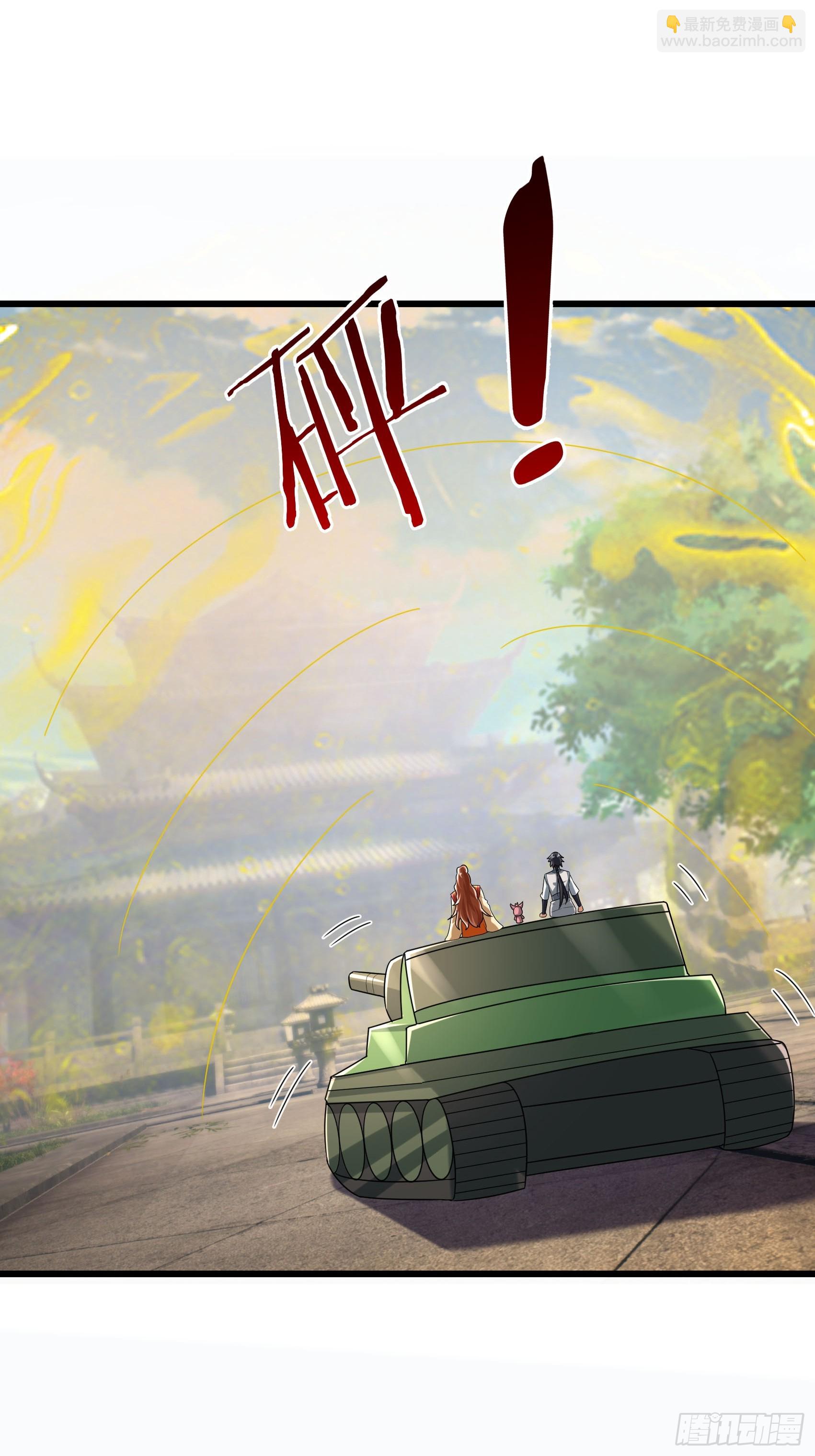 031 吃我老猪一耙！(1/2)-第32话