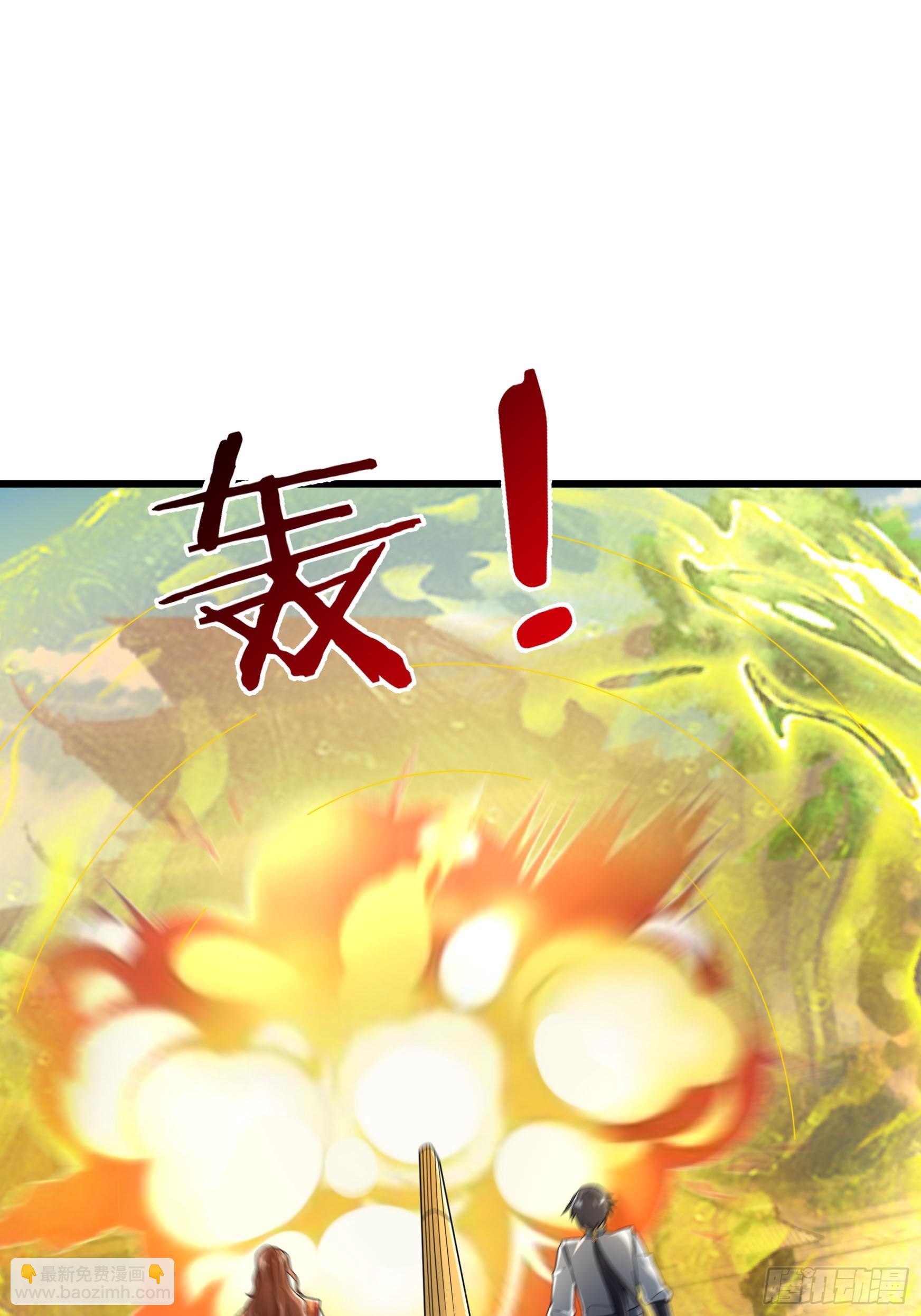 031 吃我老猪一耙！(1/2)-第32话