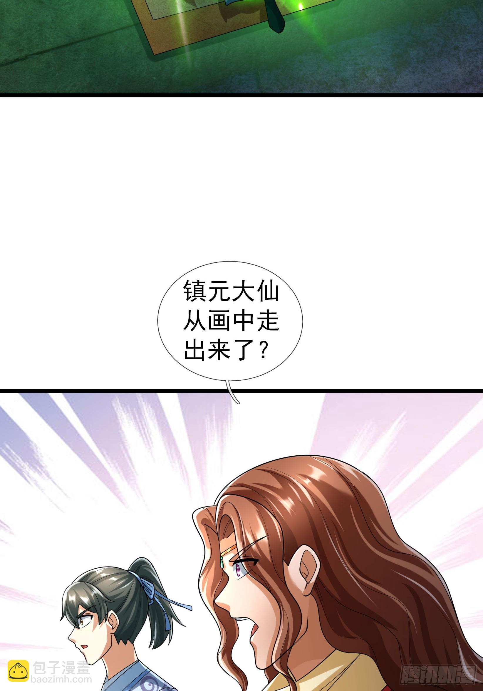 033 得宝不能停！(1/2)-第34话