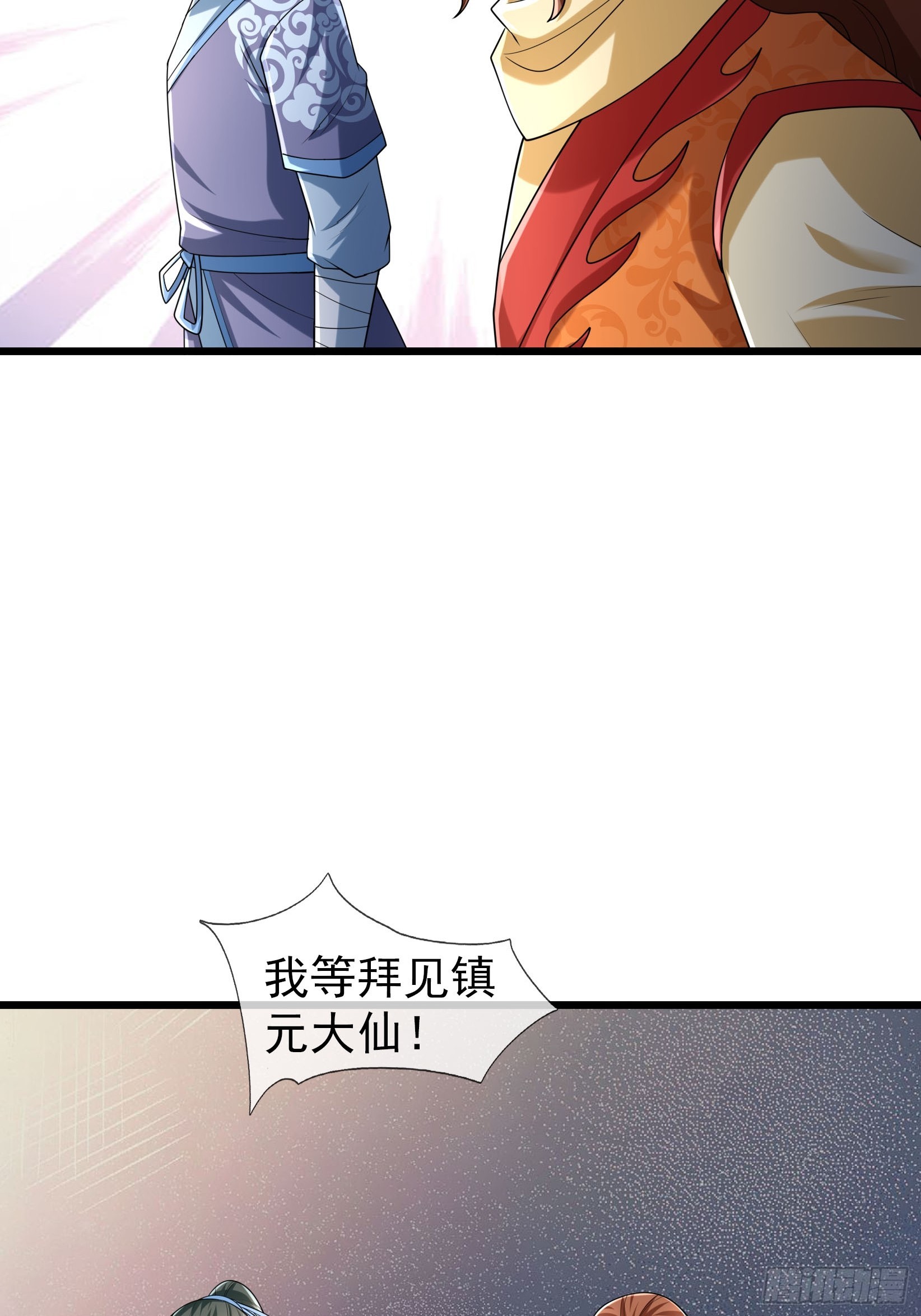 033 得宝不能停！(1/2)-第34话