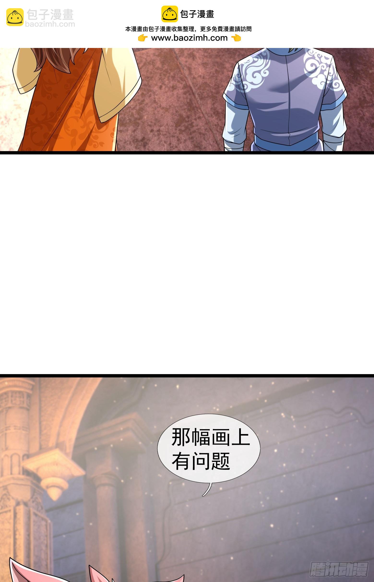 033 得宝不能停！(1/2)-第34话