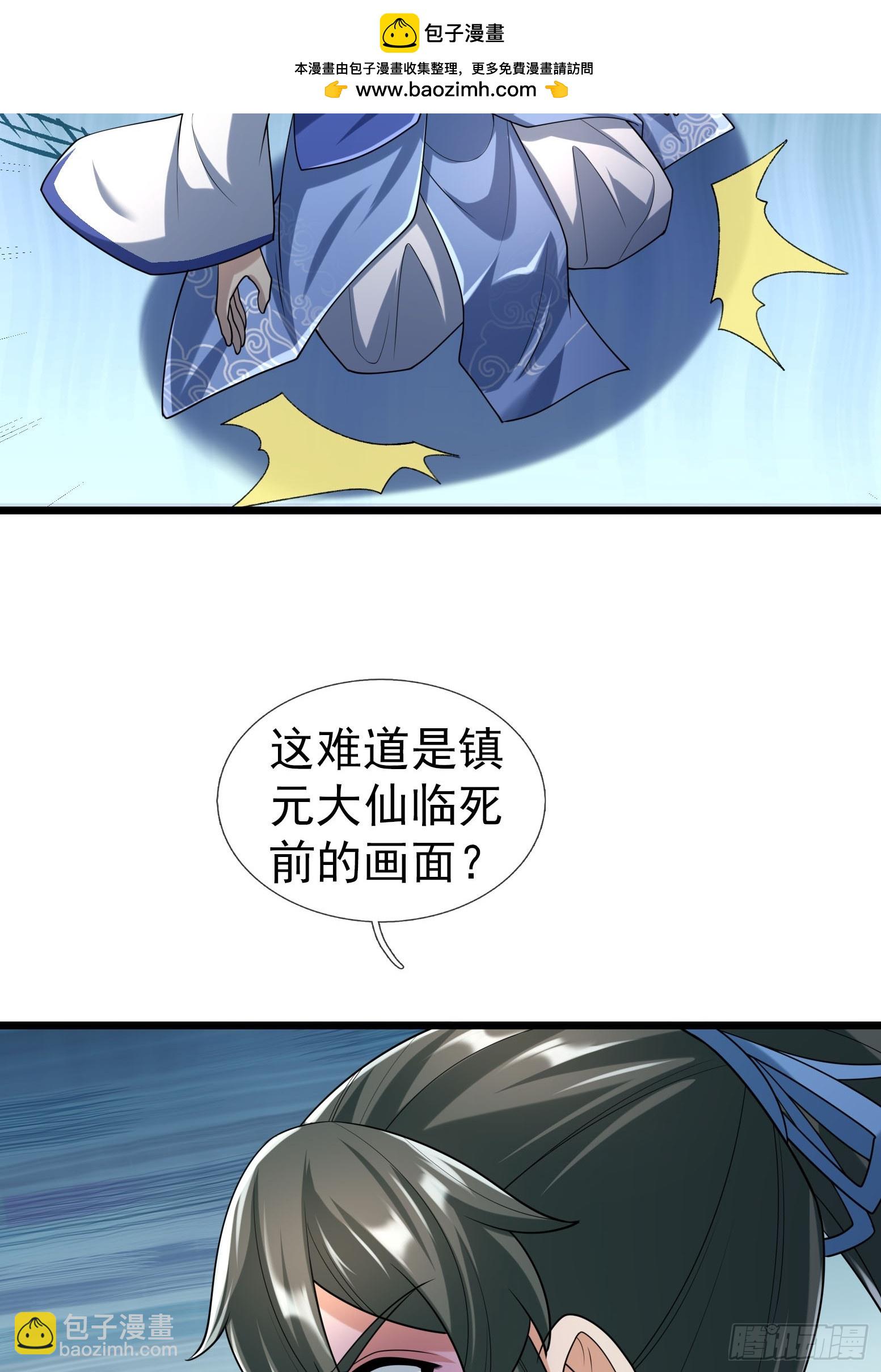 033 得宝不能停！(1/2)-第34话