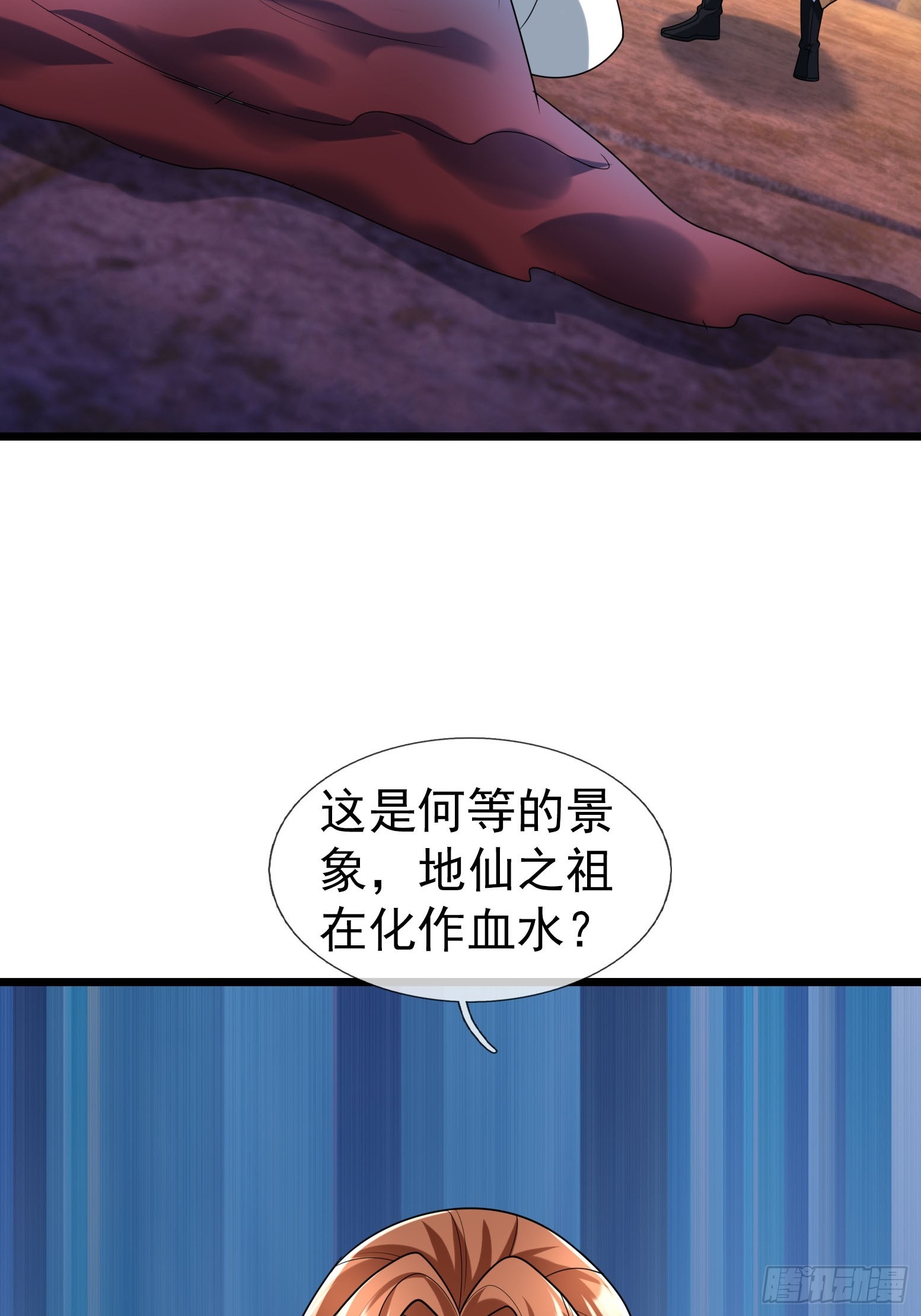 033 得宝不能停！(1/2)-第34话