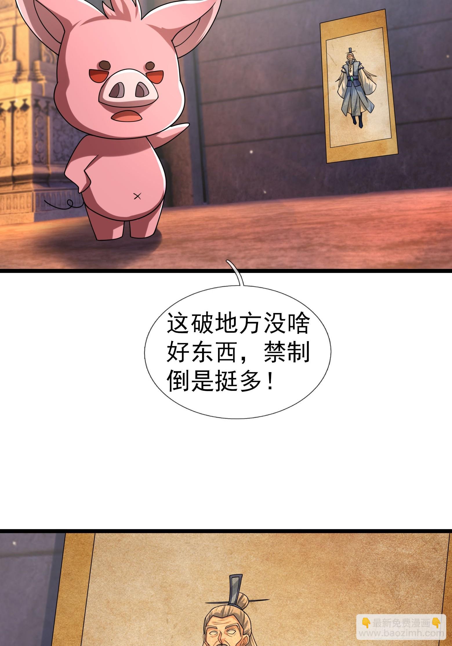 033 得宝不能停！(1/2)-第34话
