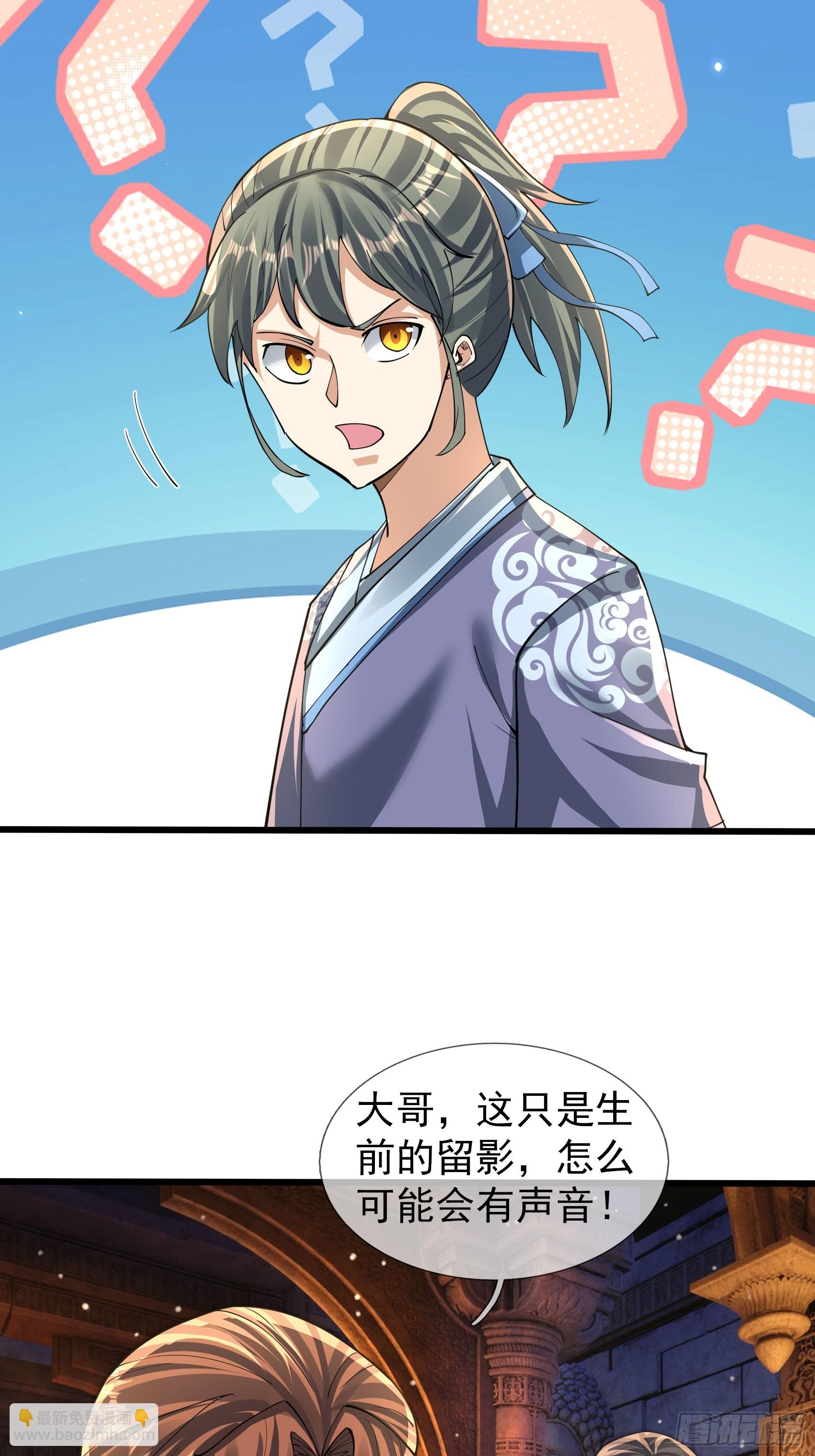 033 得宝不能停！(1/2)-第34话