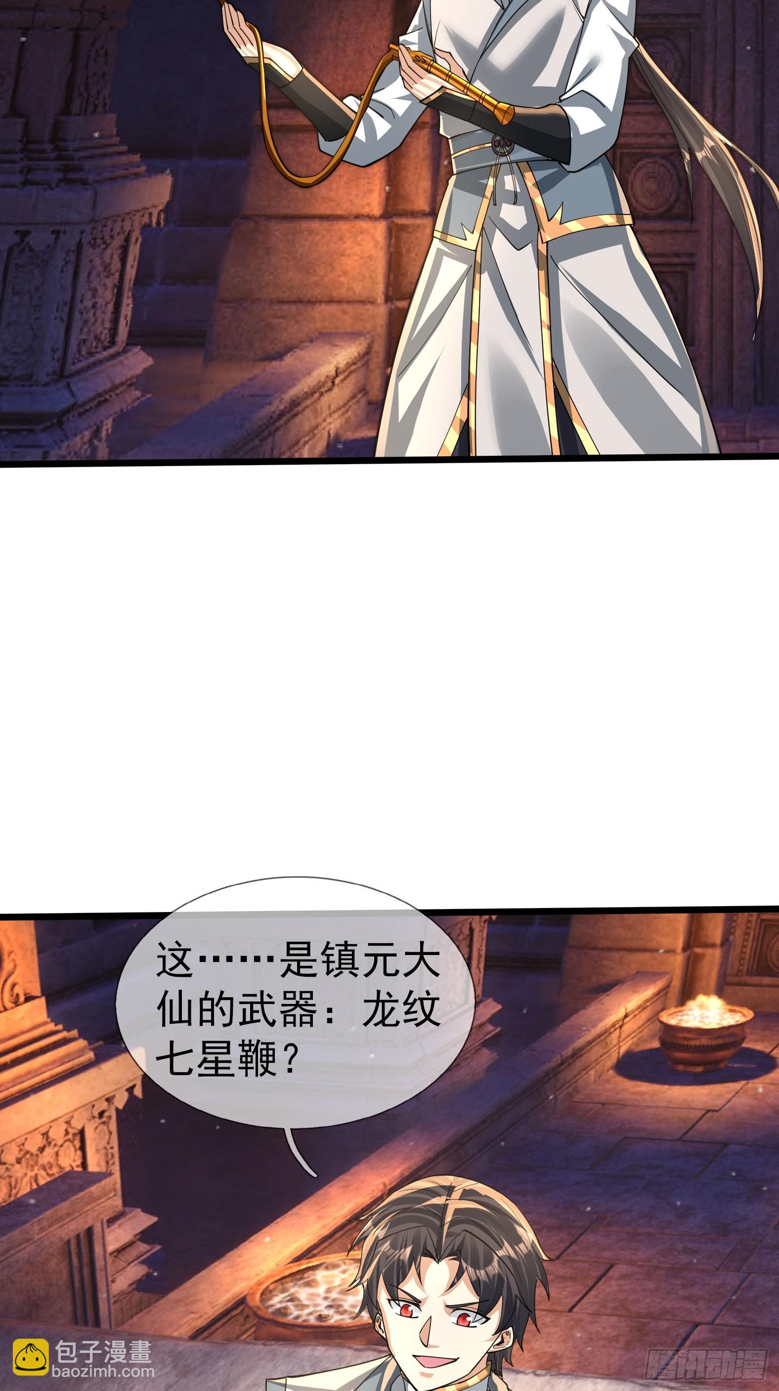 033 得宝不能停！(1/2)-第34话