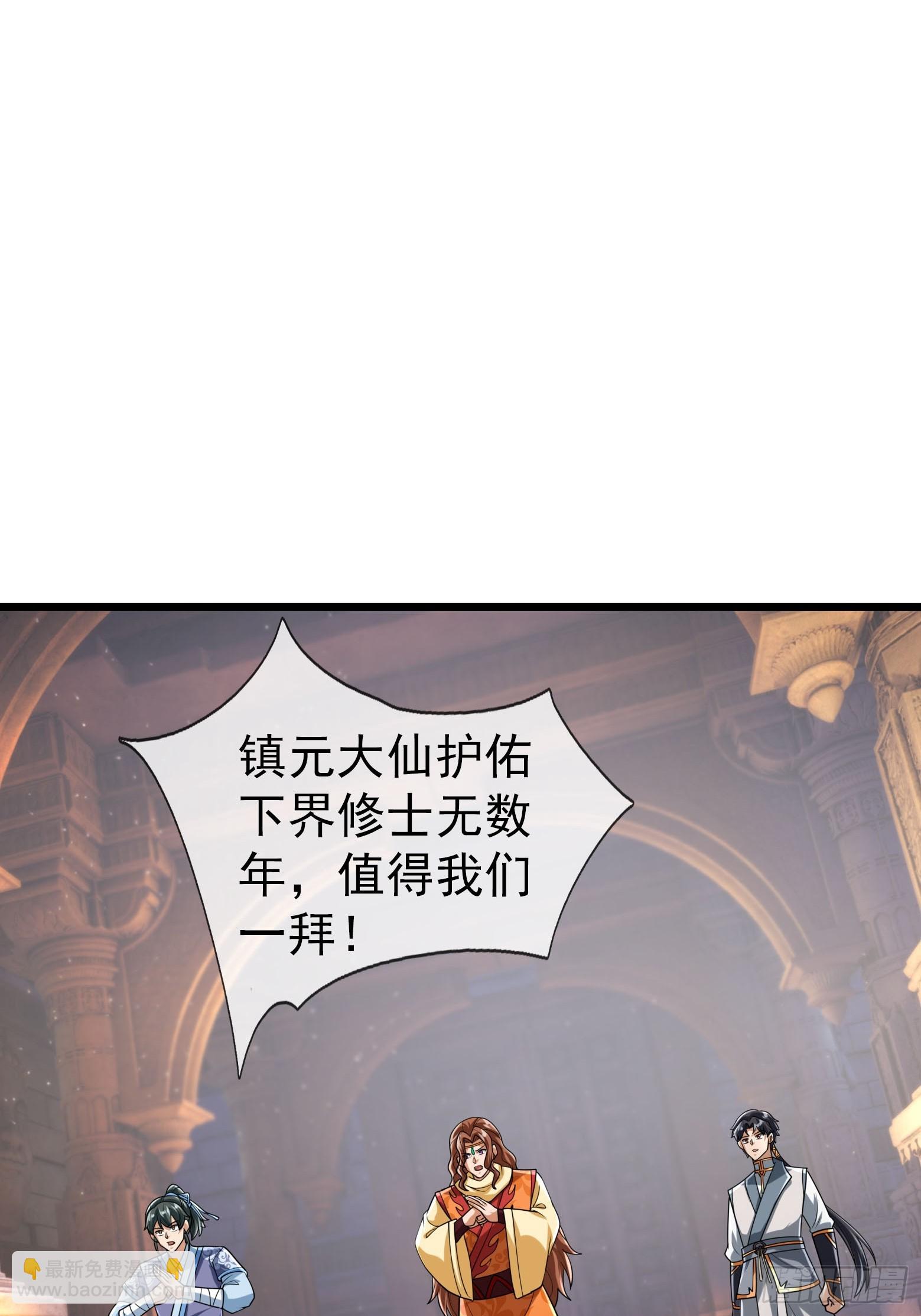 033 得宝不能停！(1/2)-第34话