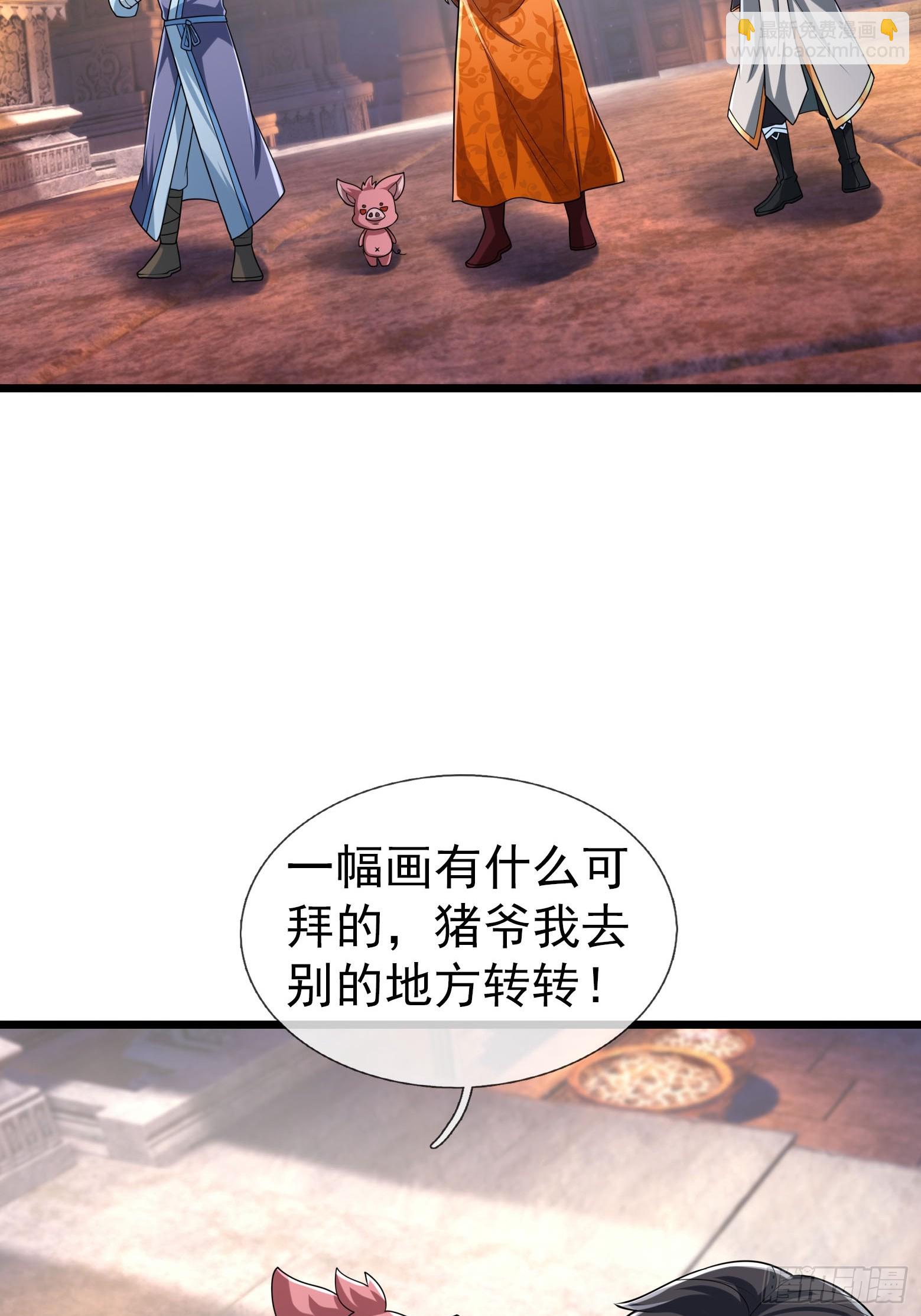 033 得宝不能停！(1/2)-第34话
