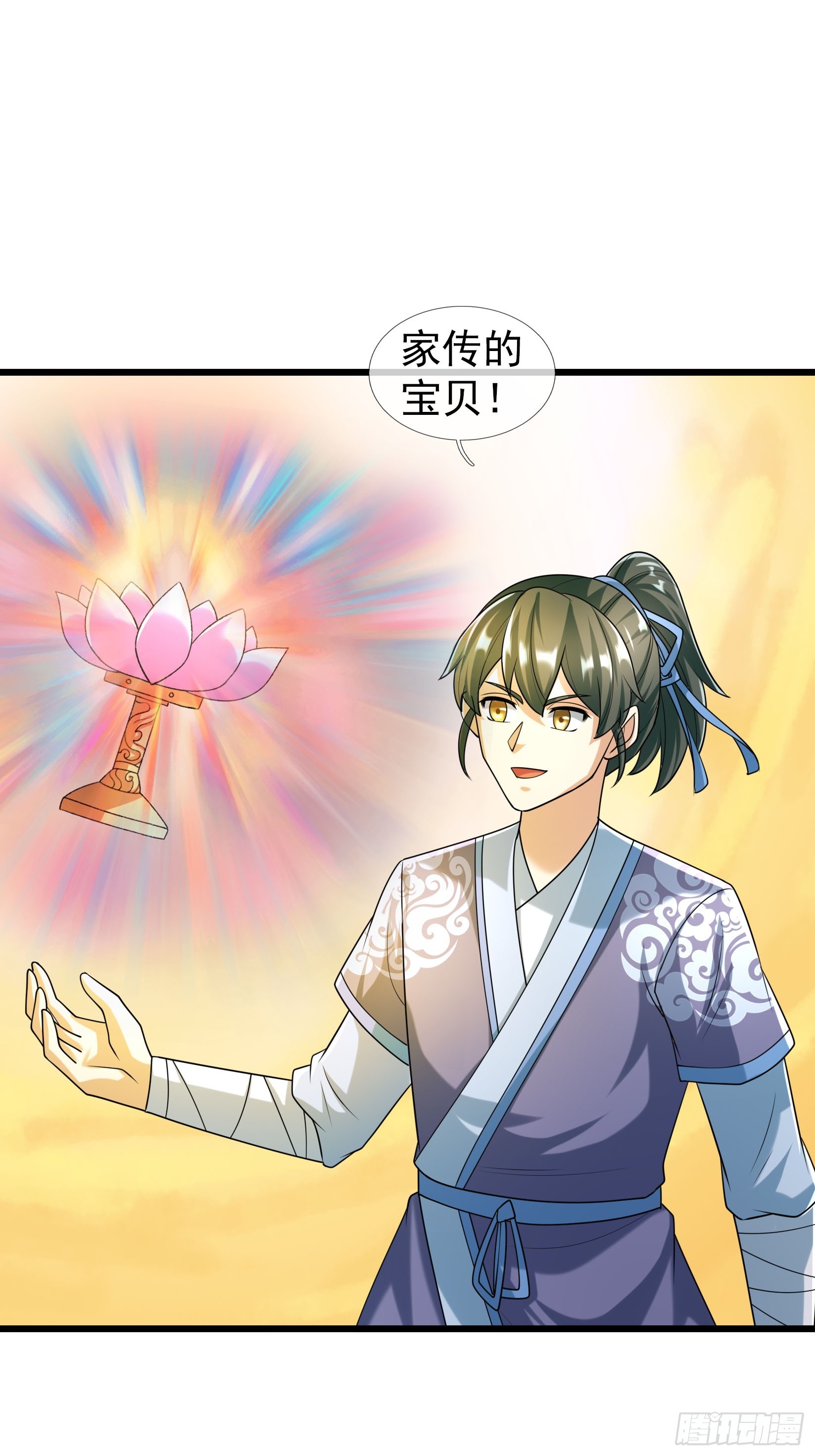 035 可能长得帅？？？(1/3)-第36话