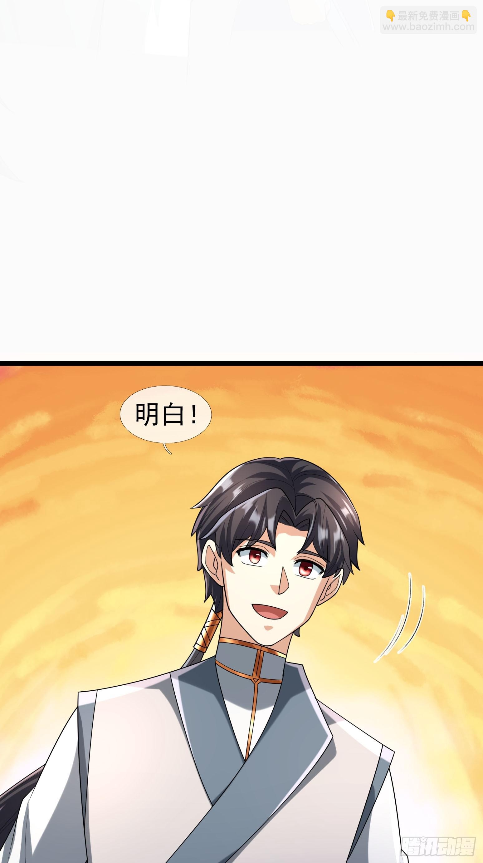 035 可能长得帅？？？(1/3)-第36话