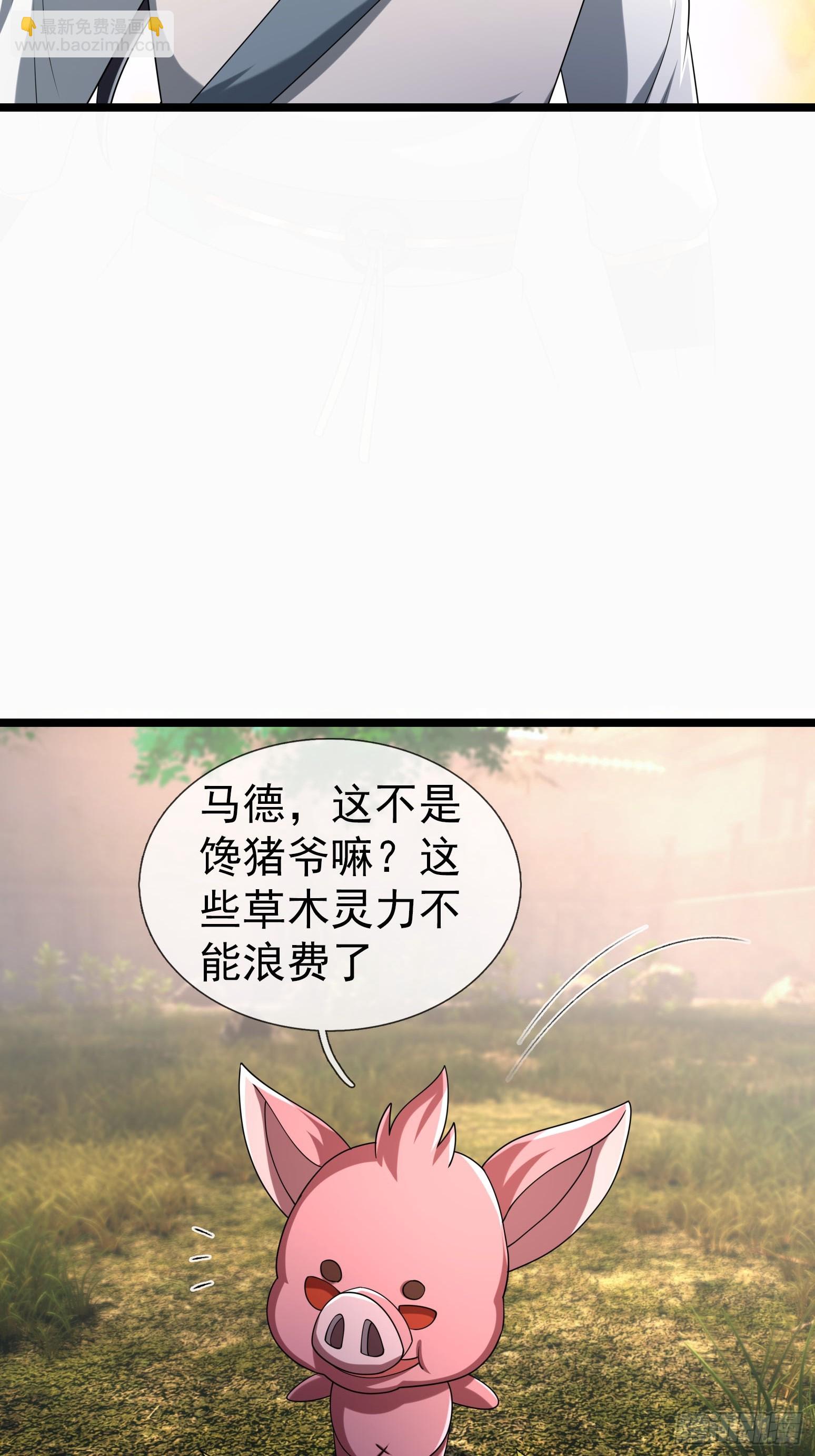 035 可能长得帅？？？(1/3)-第36话