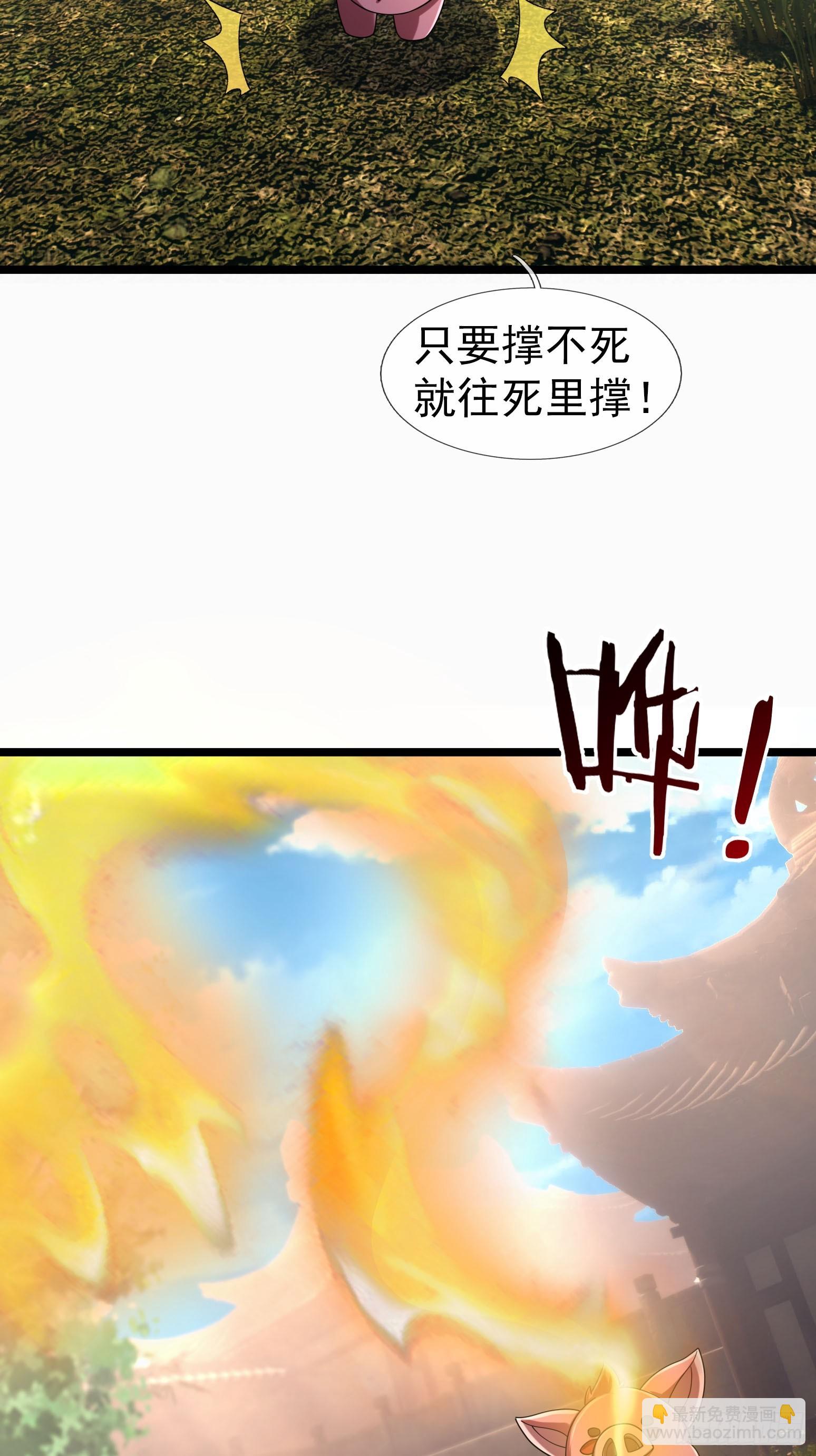 035 可能长得帅？？？(1/3)-第36话