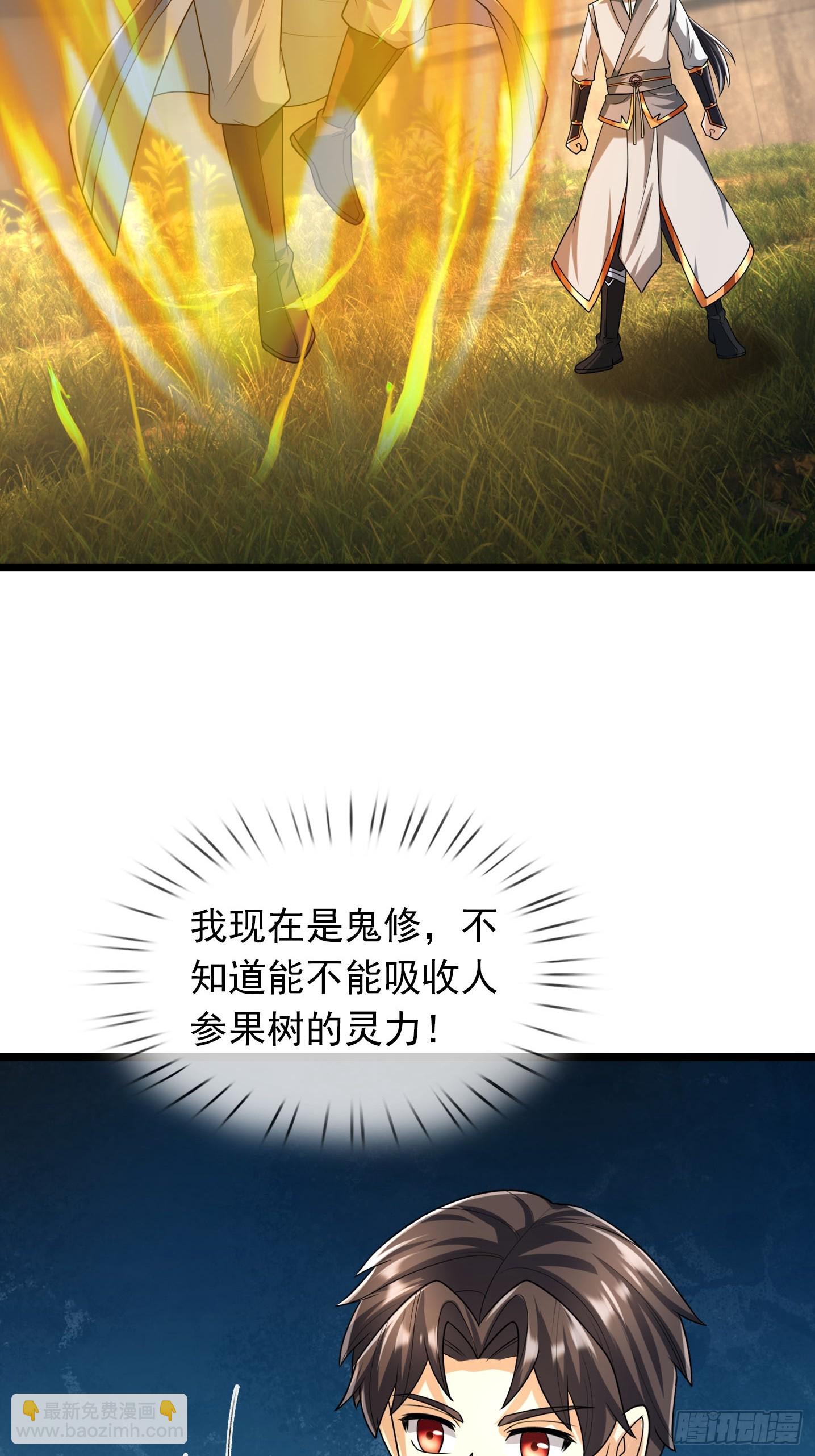 035 可能长得帅？？？(1/3)-第36话