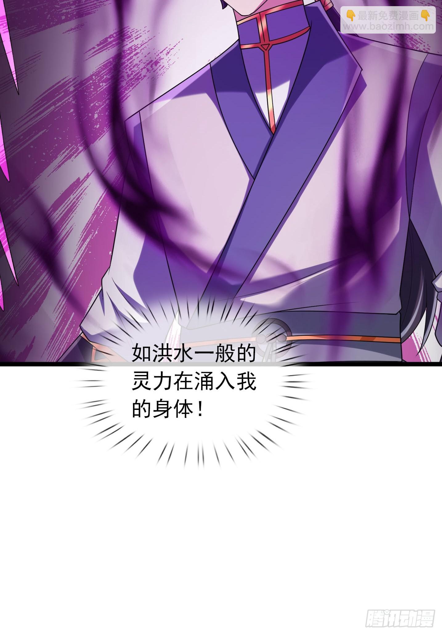 035 可能长得帅？？？(1/3)-第36话