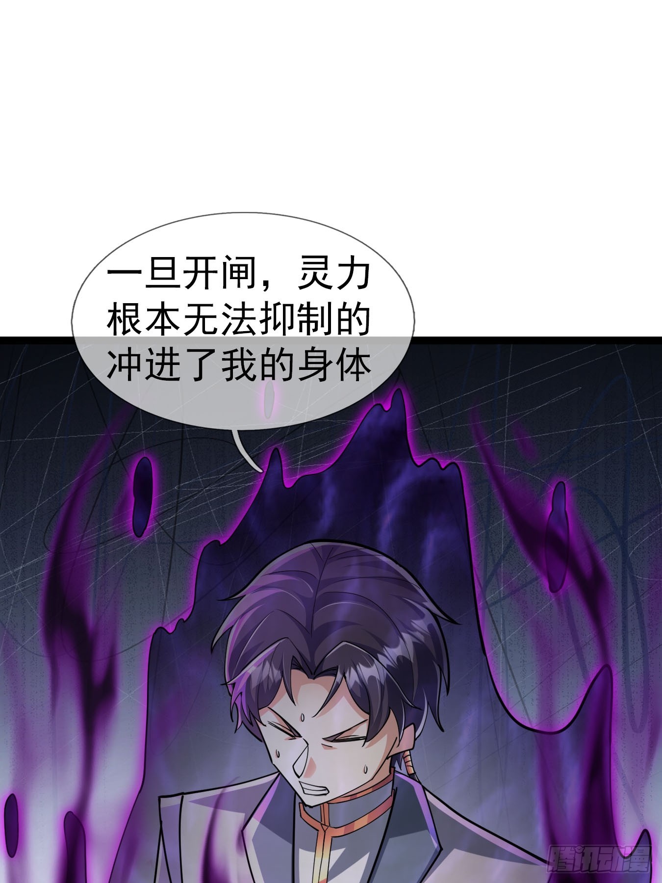 035 可能长得帅？？？(1/3)-第36话
