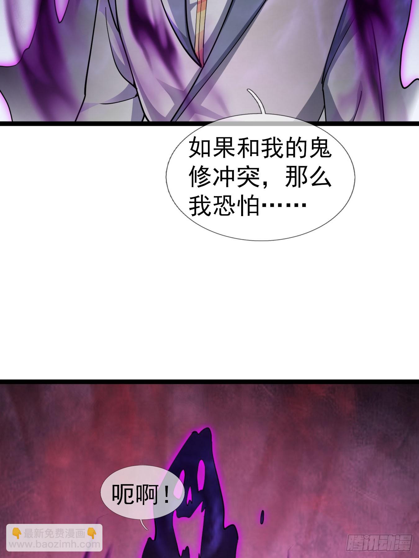 035 可能长得帅？？？(1/3)-第36话