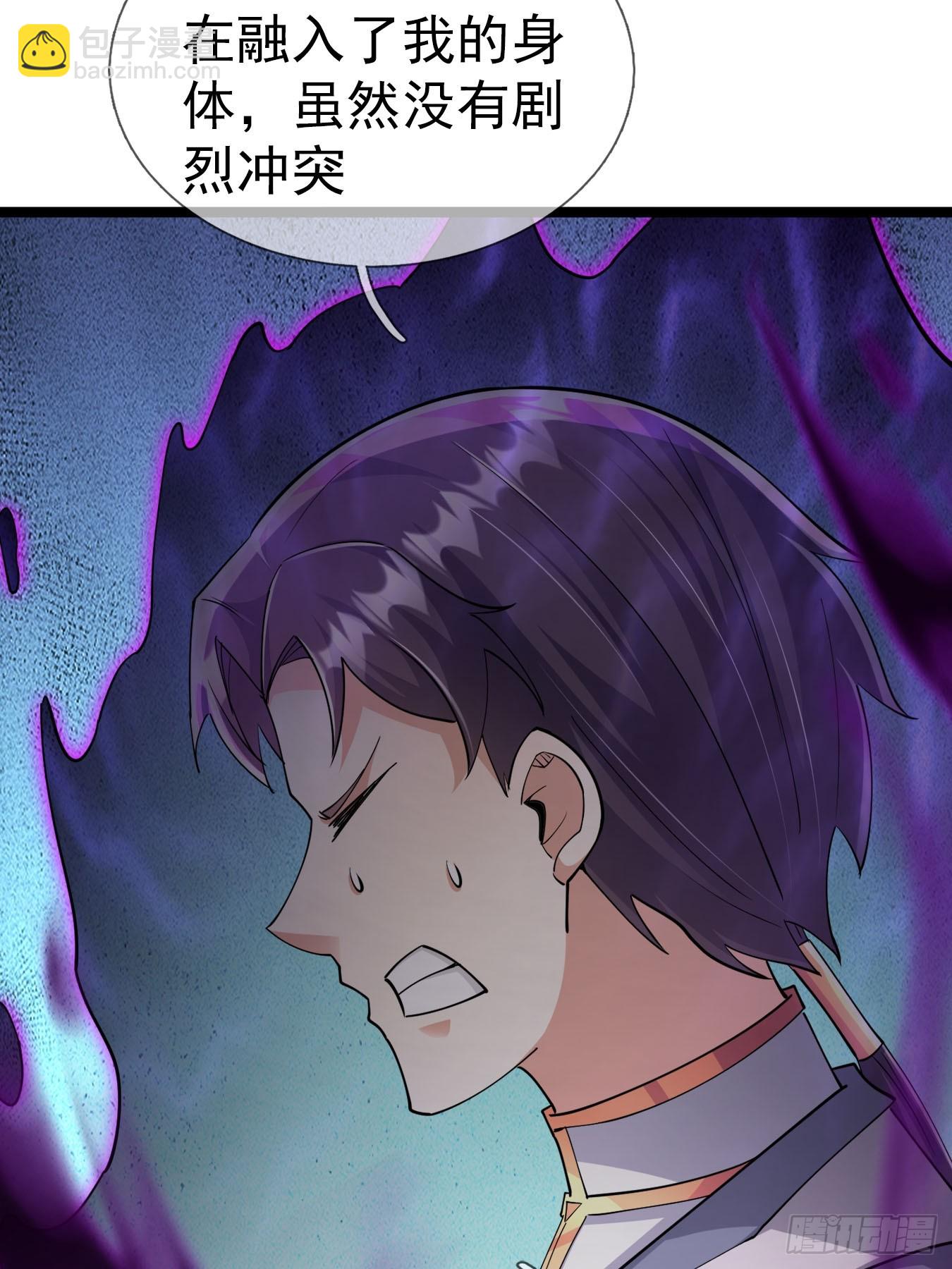035 可能长得帅？？？(1/3)-第36话