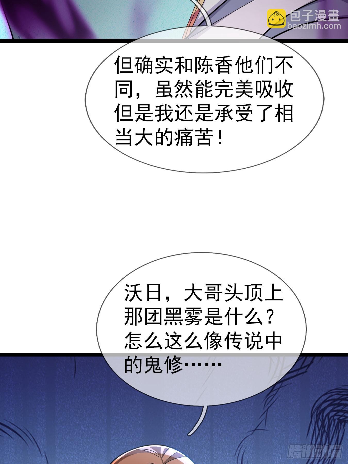035 可能长得帅？？？(1/3)-第36话