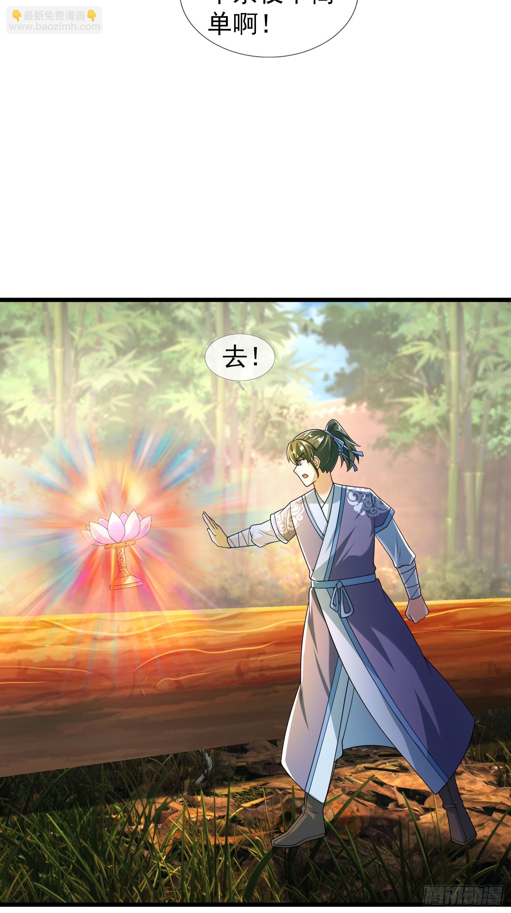 035 可能长得帅？？？(1/3)-第36话