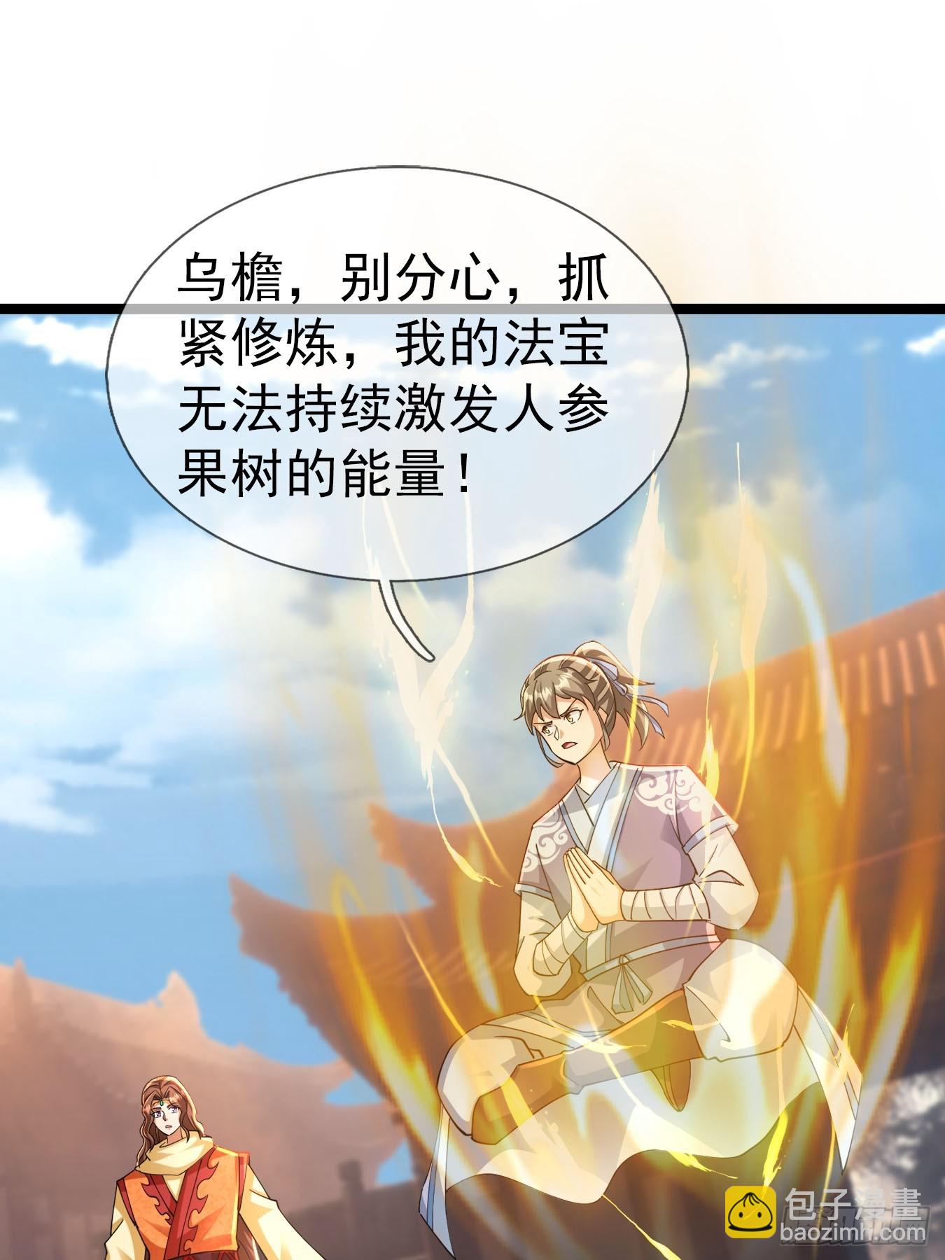 035 可能长得帅？？？(1/3)-第36话