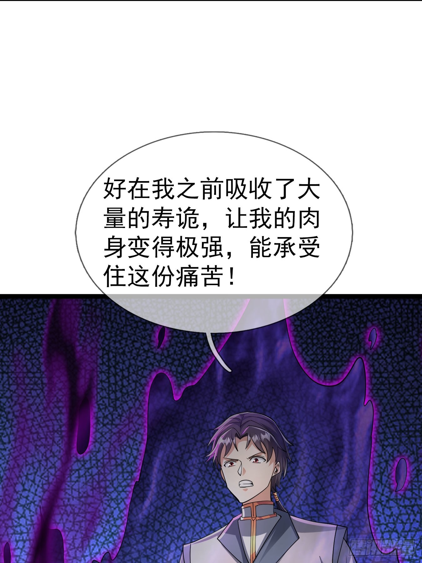 035 可能长得帅？？？(1/3)-第36话