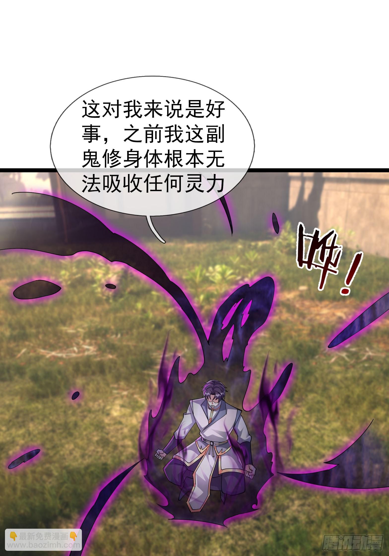 035 可能长得帅？？？(1/3)-第36话