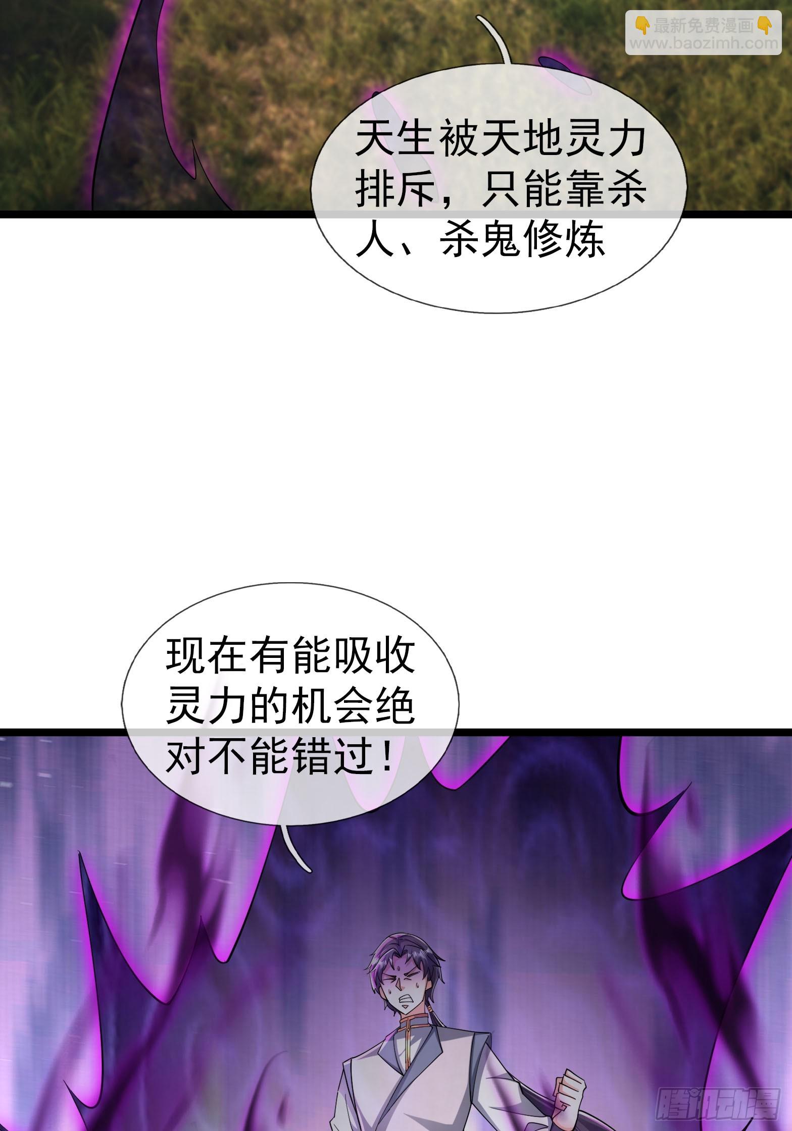 035 可能长得帅？？？(1/3)-第36话