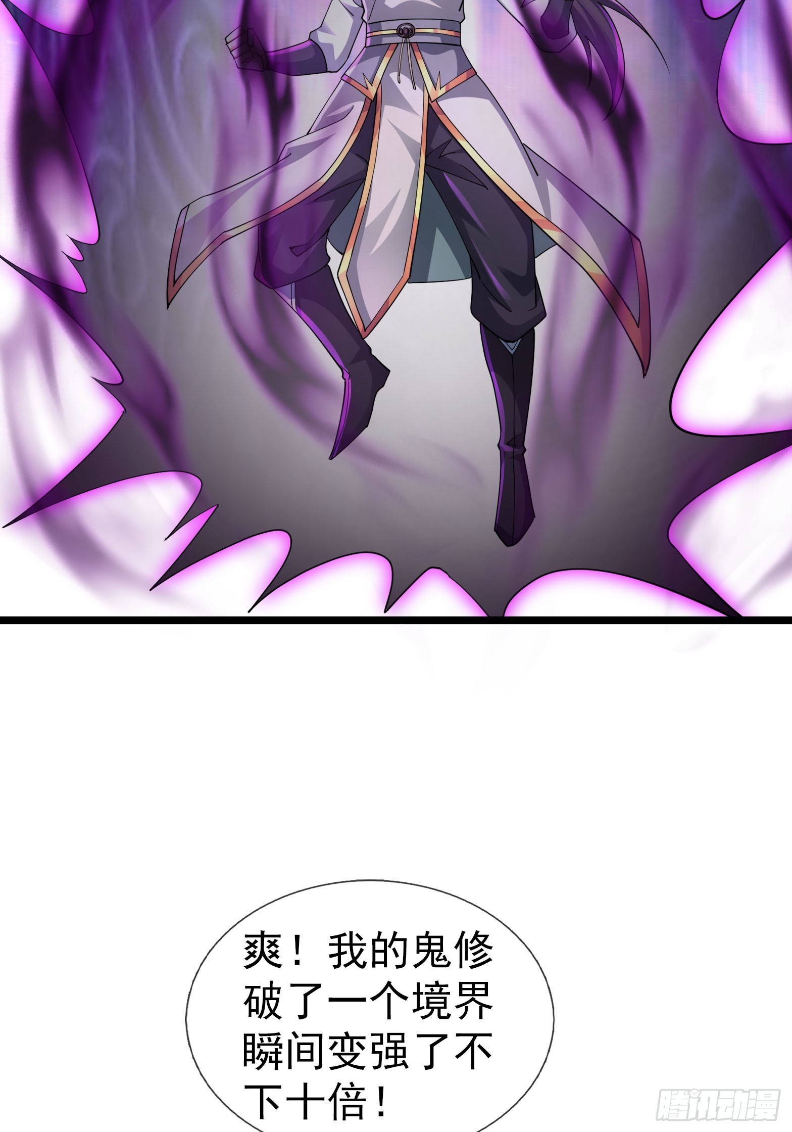 035 可能长得帅？？？(1/3)-第36话