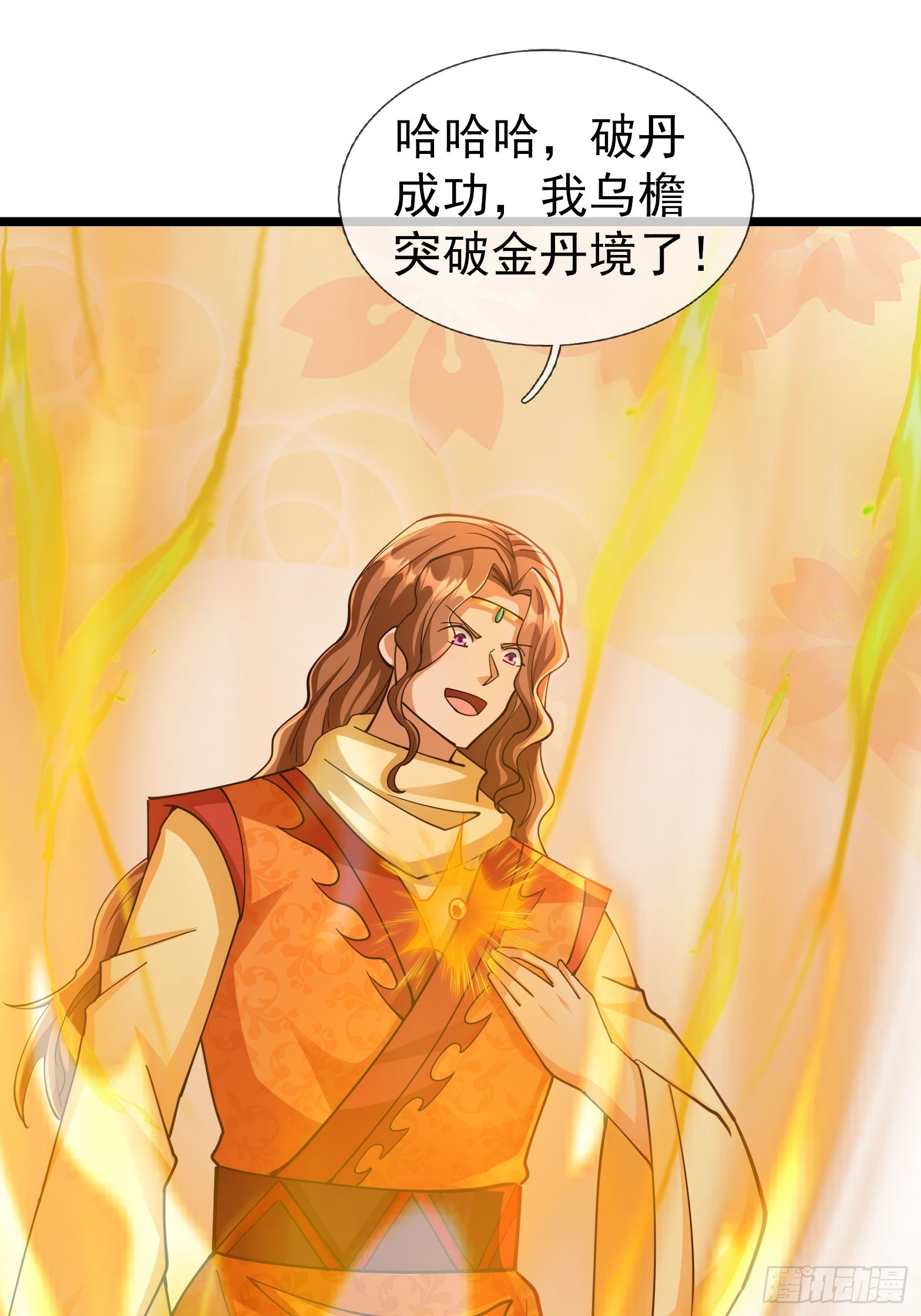 035 可能长得帅？？？(1/3)-第36话